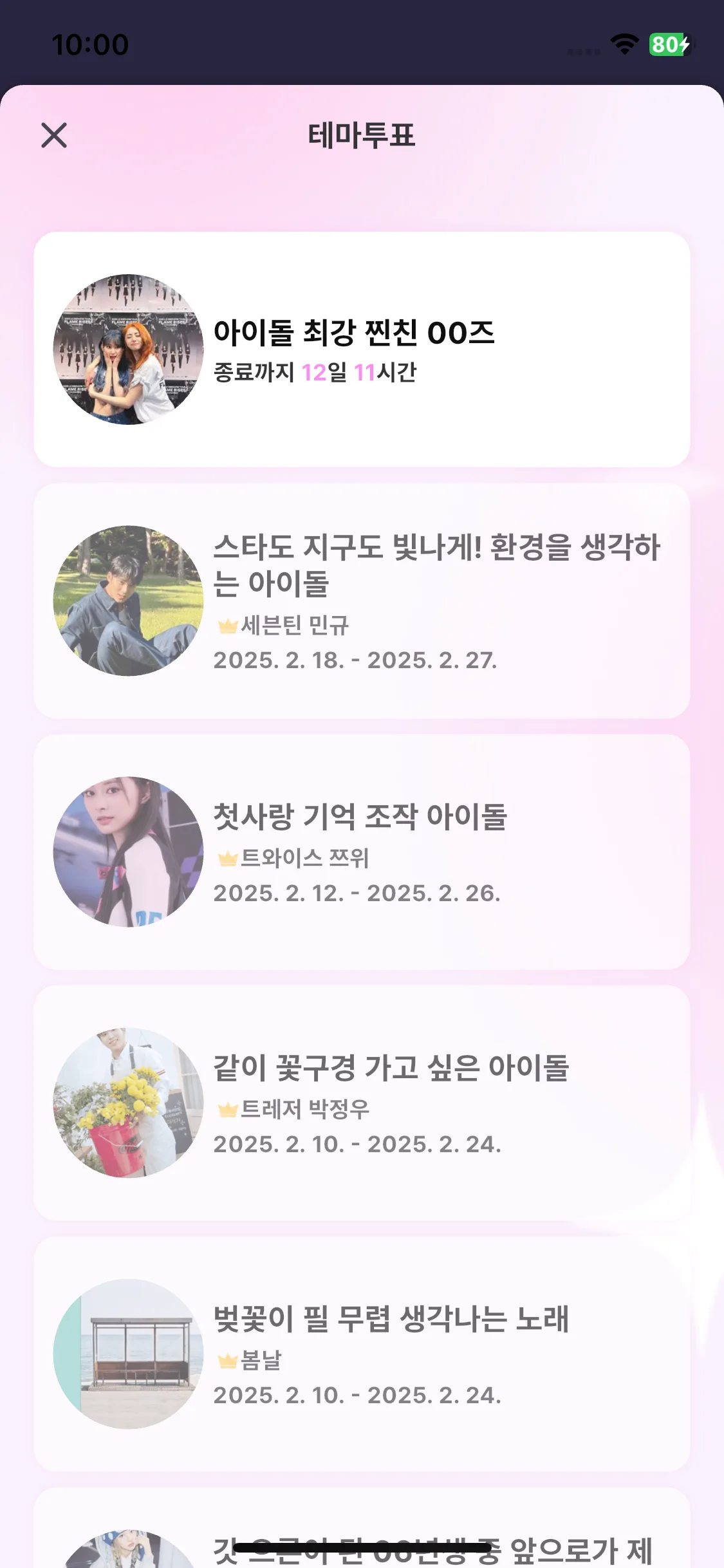 Test Image 14