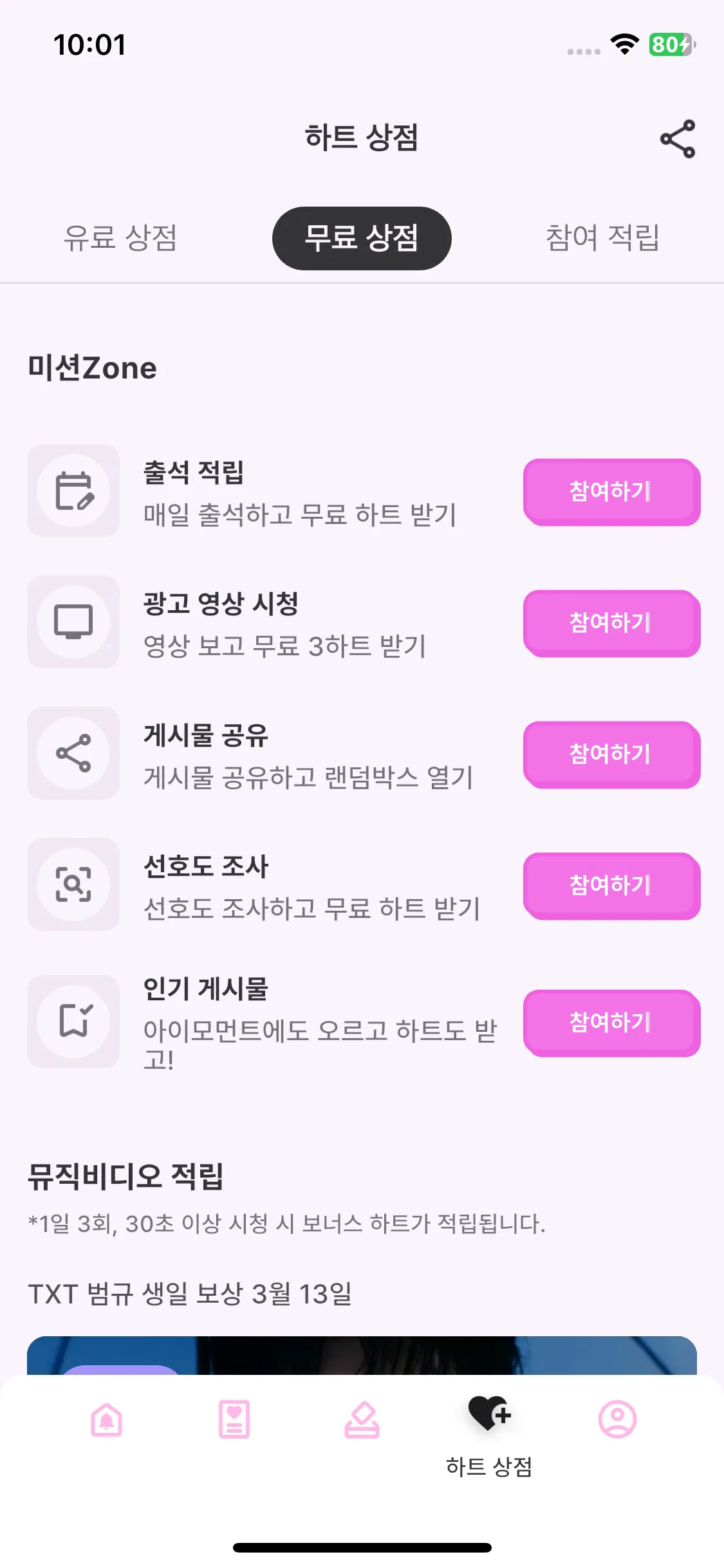 Test Image 18