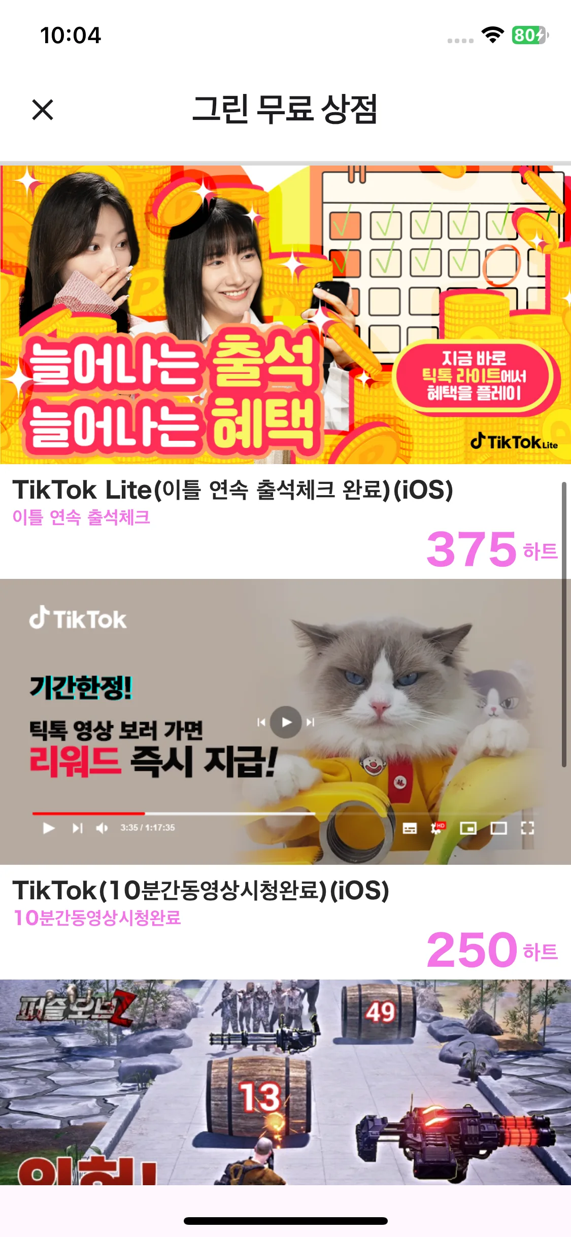 Test Image 25