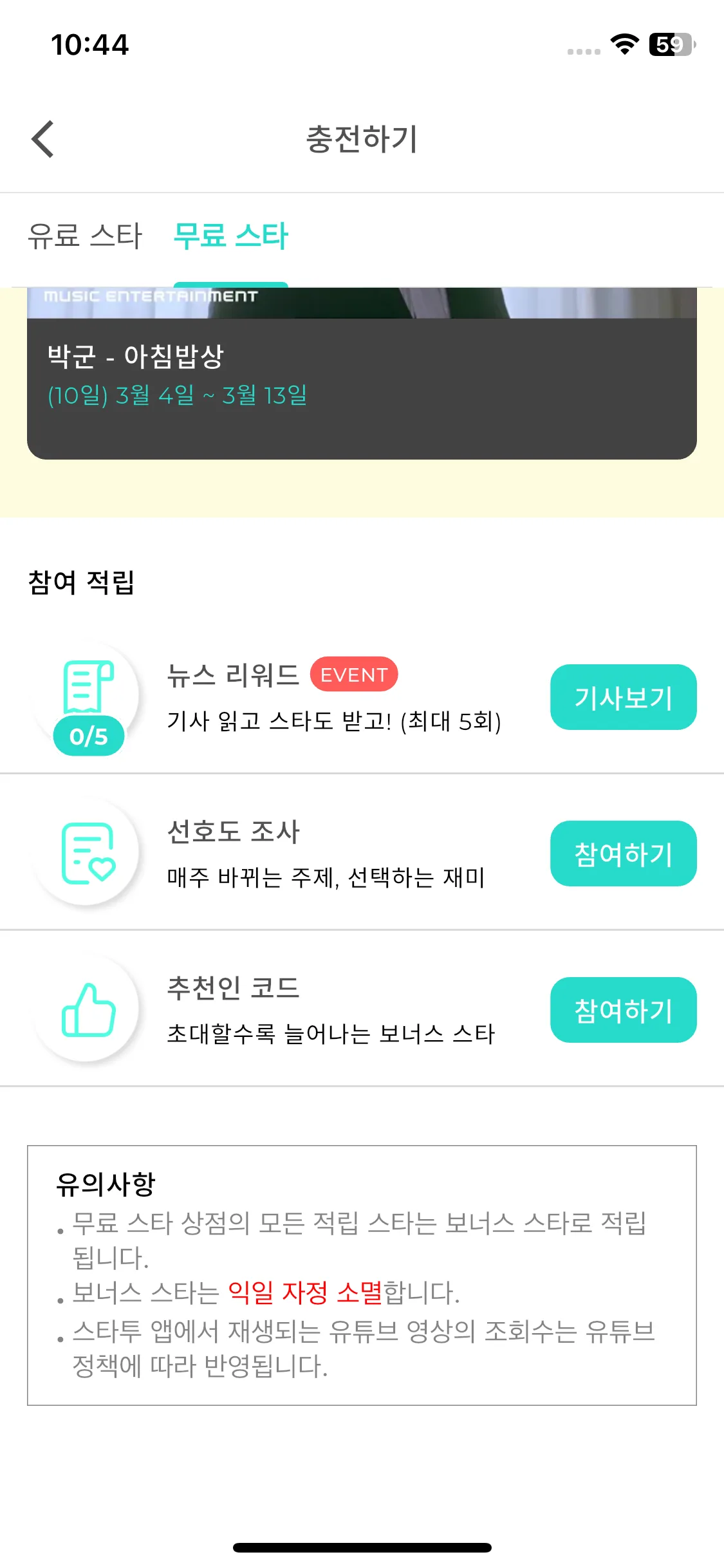 Test Image 3