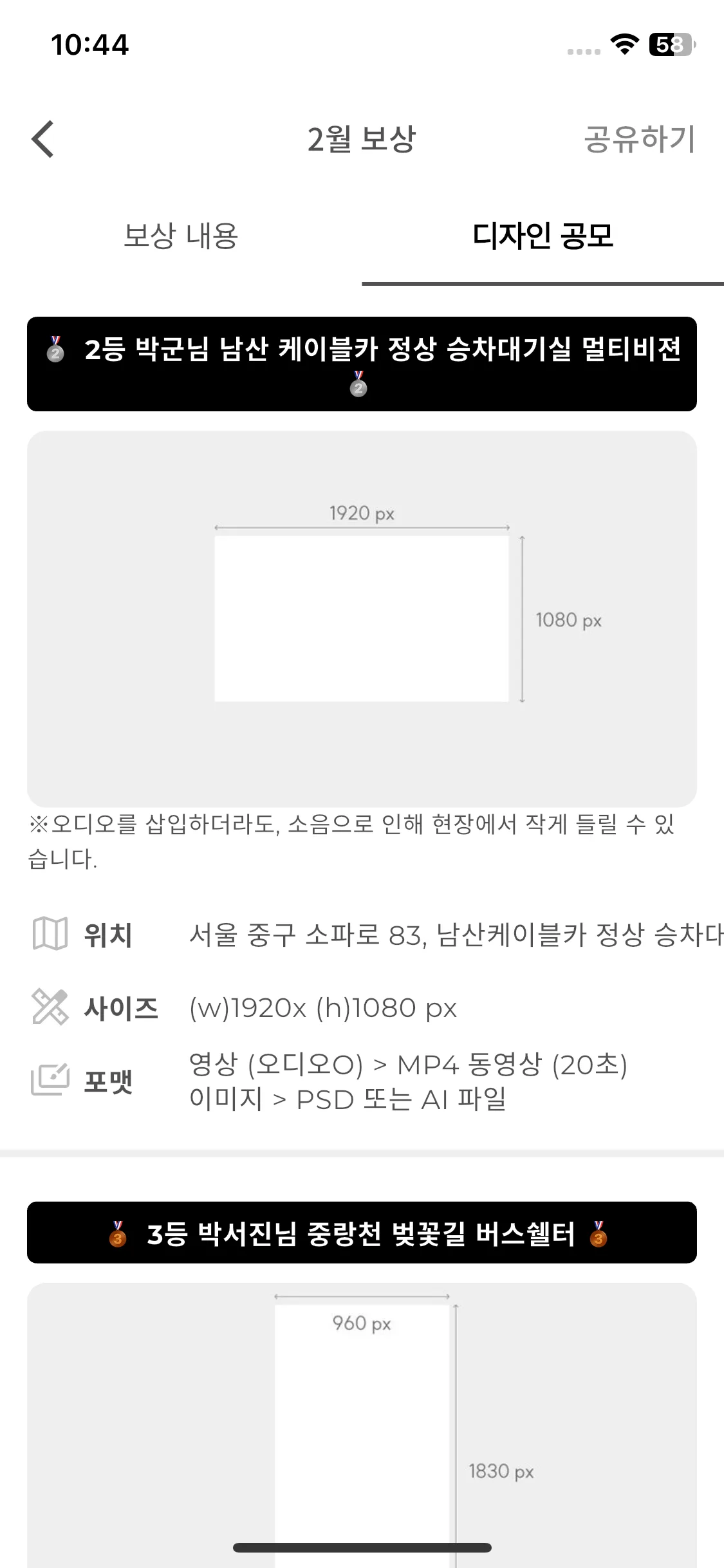 Test Image 4
