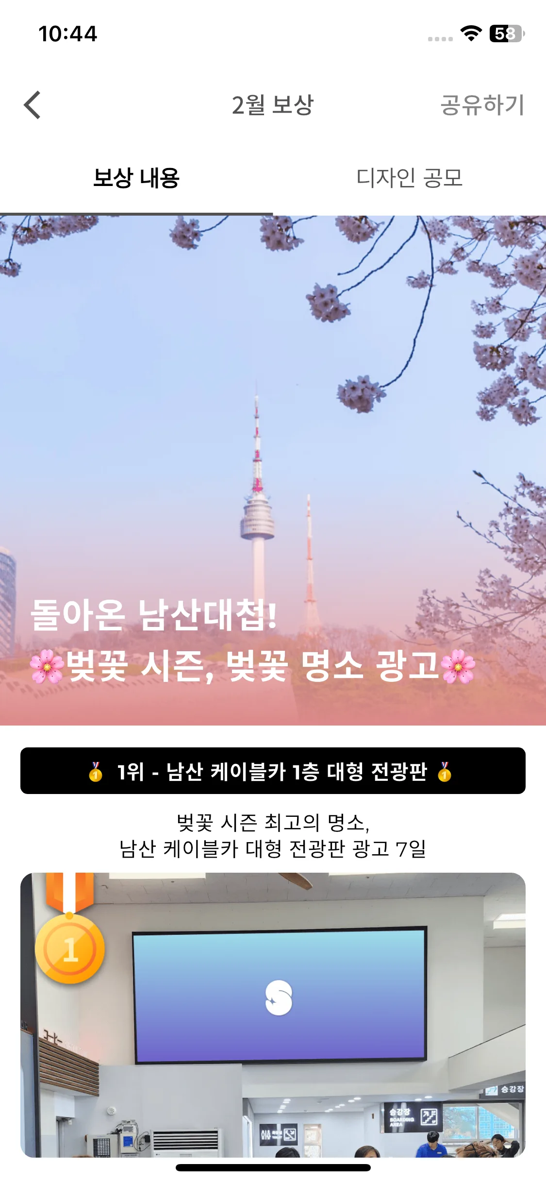 Test Image 5
