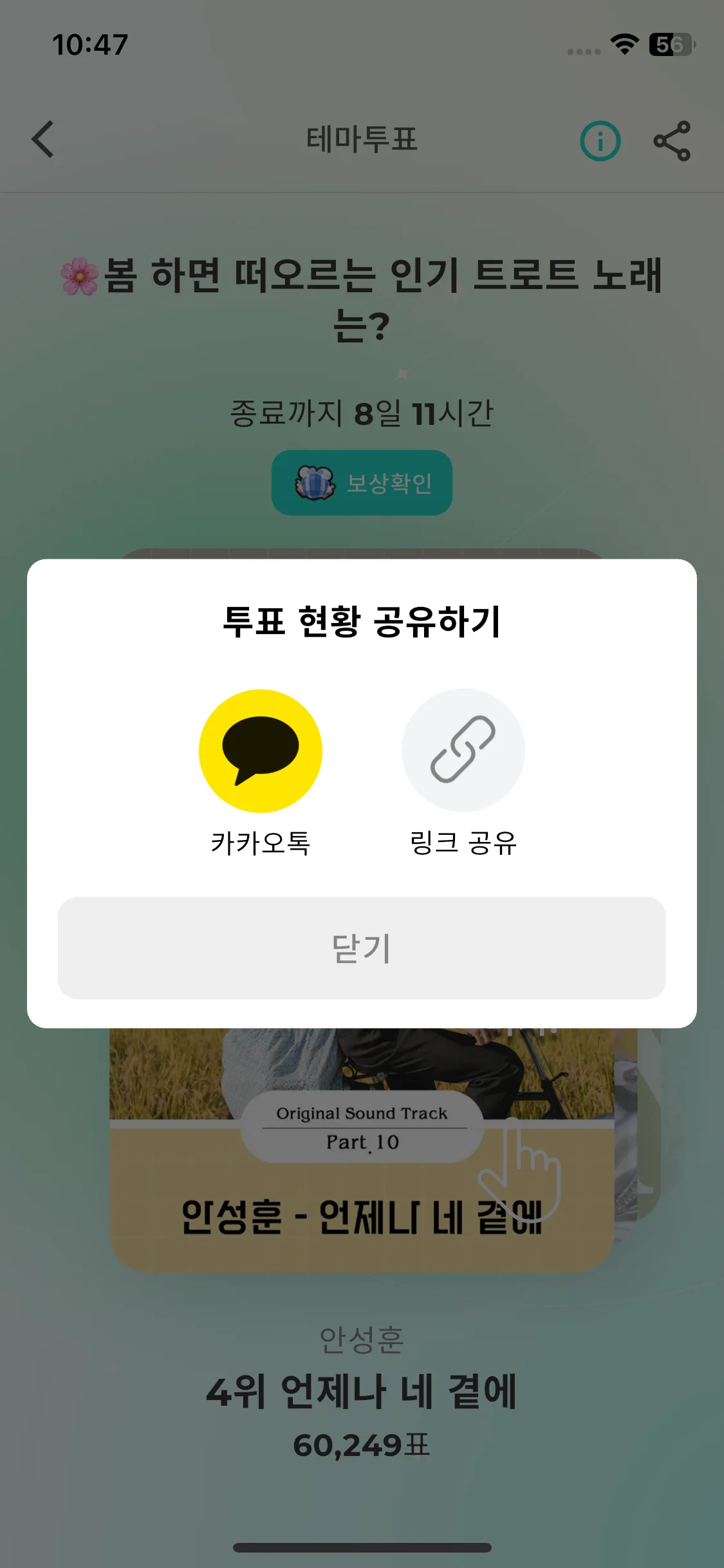Test Image 10