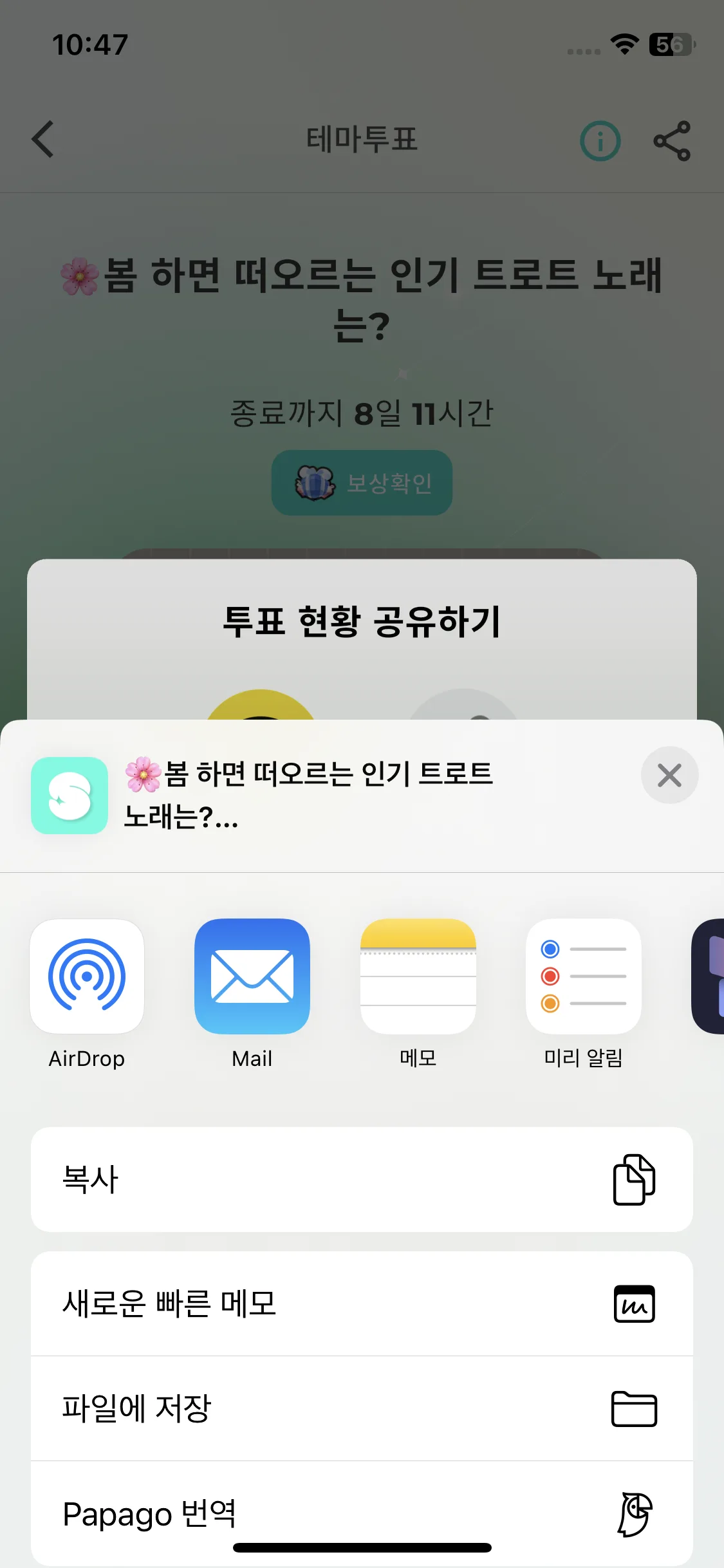Test Image 11