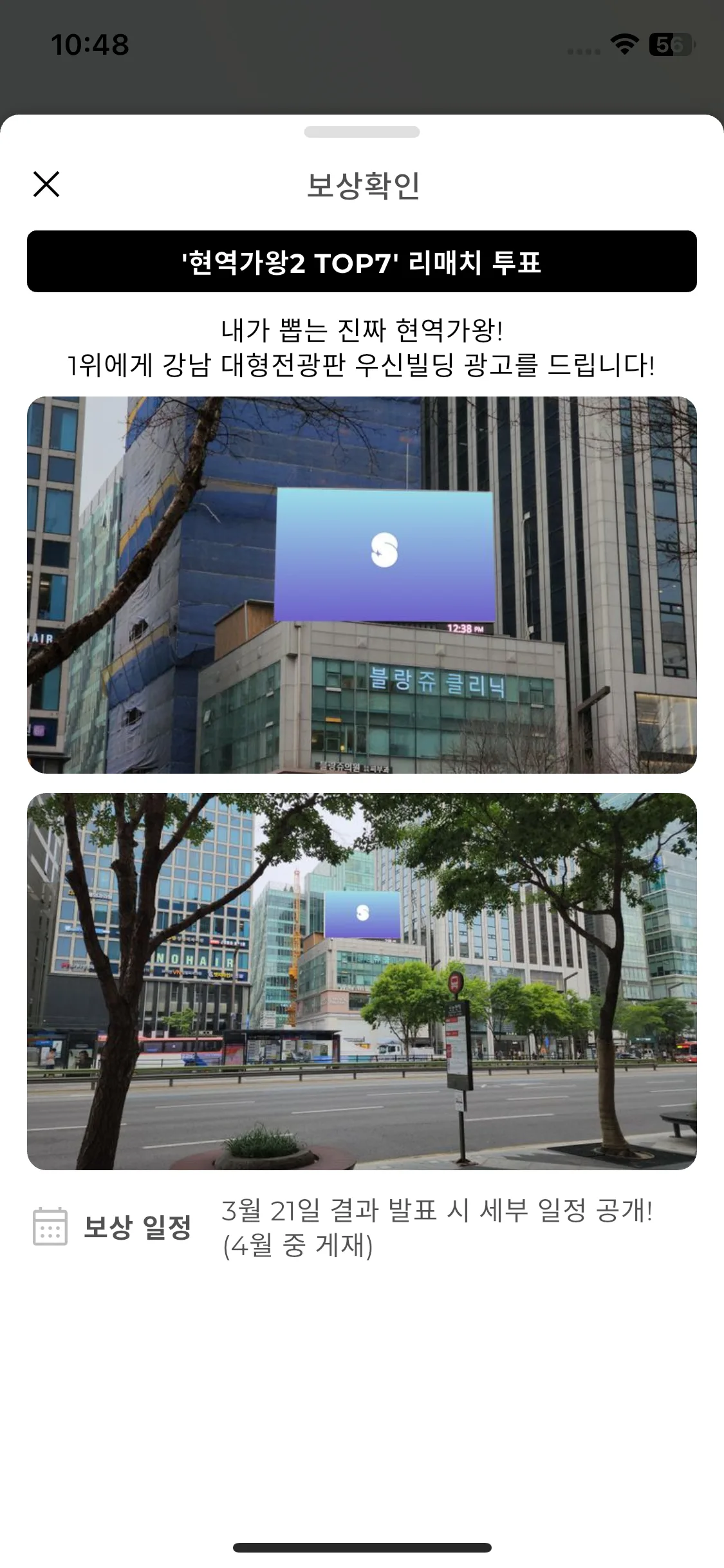 Test Image 17