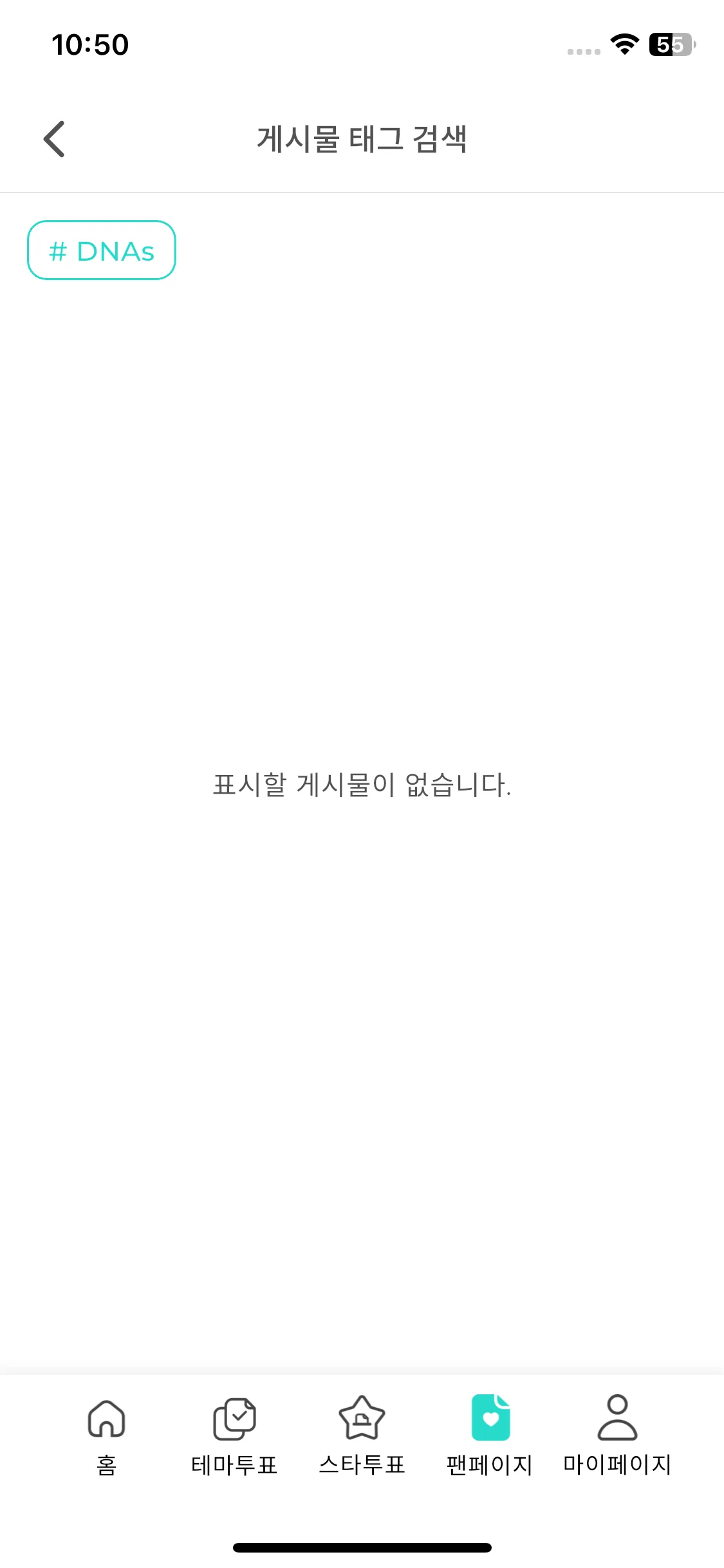 Test Image 8