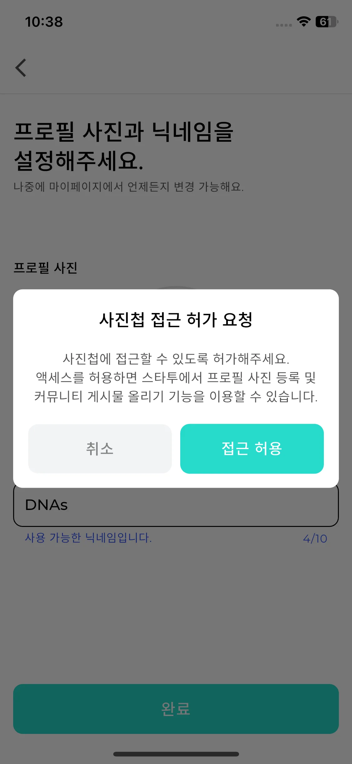 Test Image 6