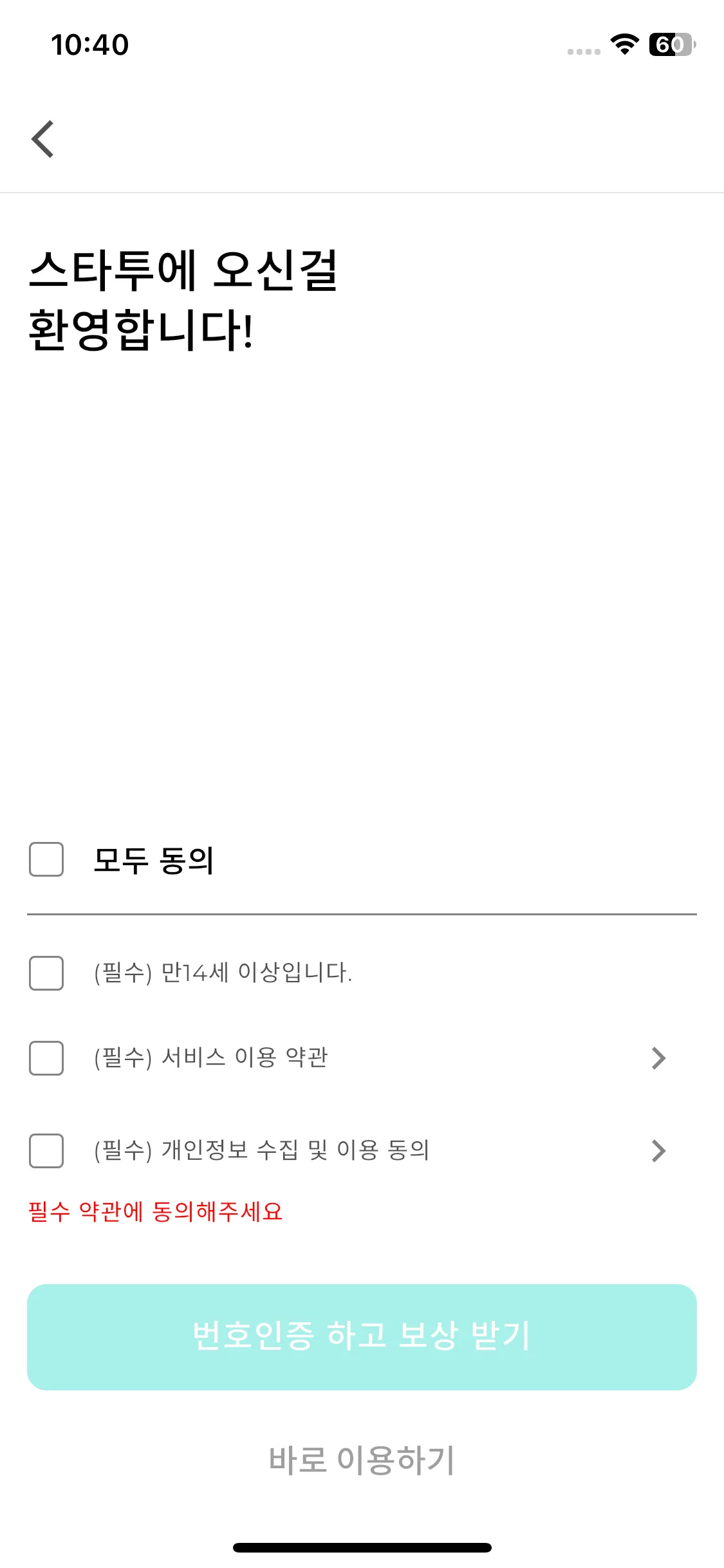 Test Image 10
