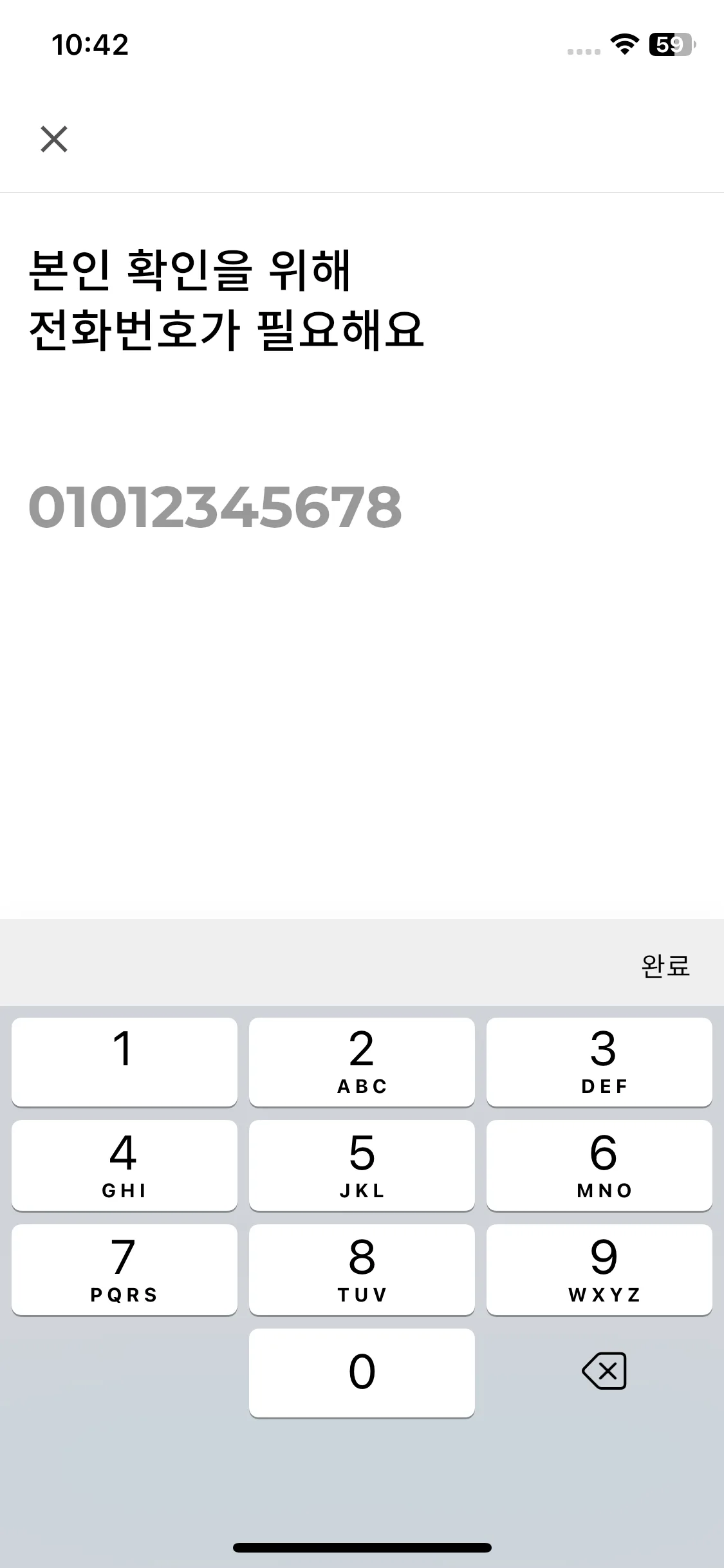 Test Image 13