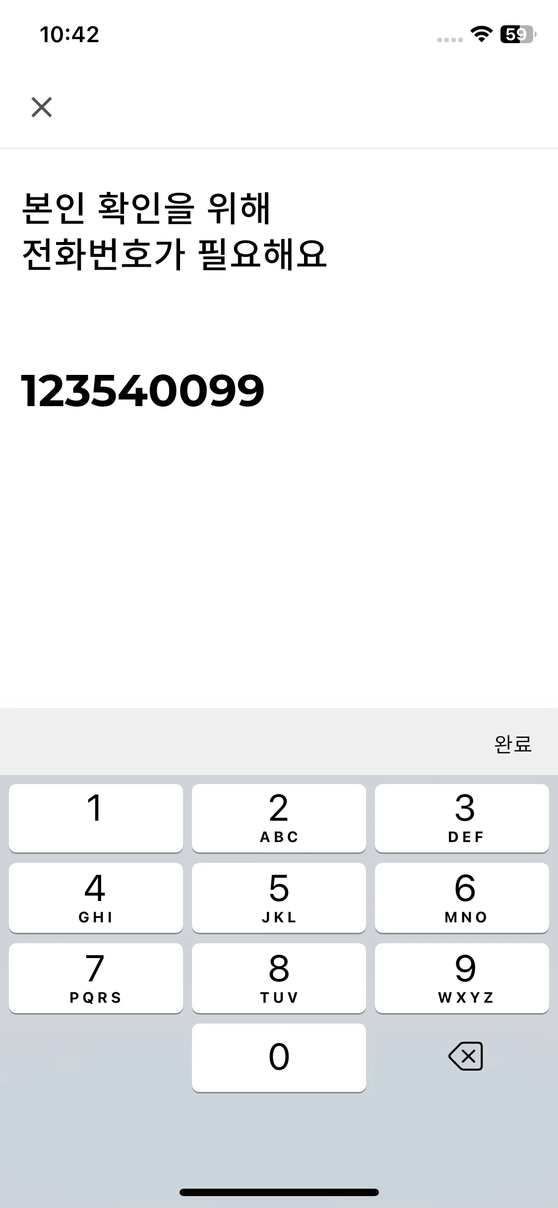 Test Image 14