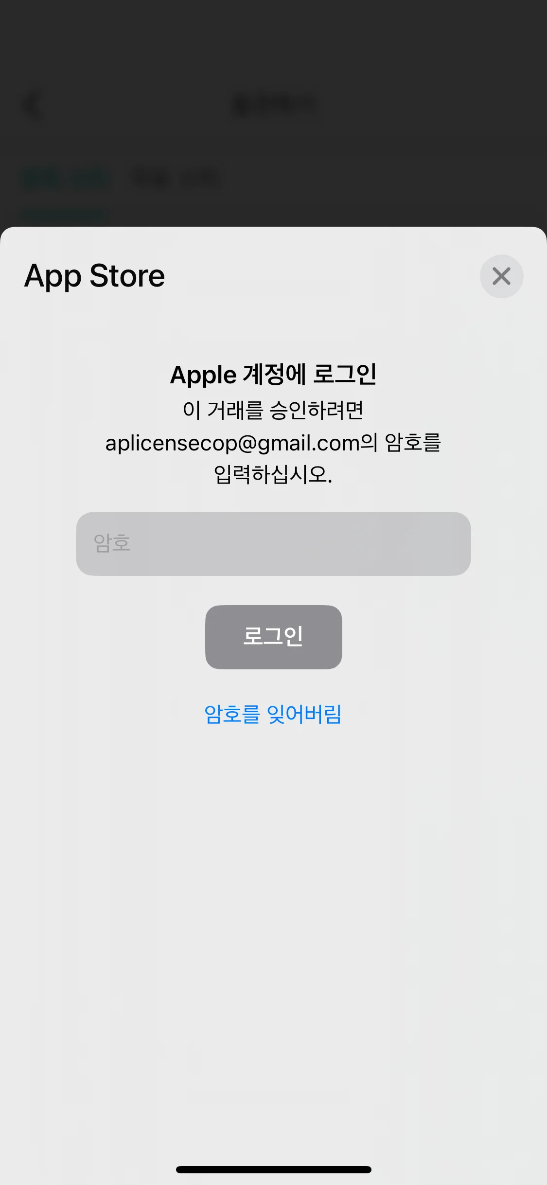 Test Image 15
