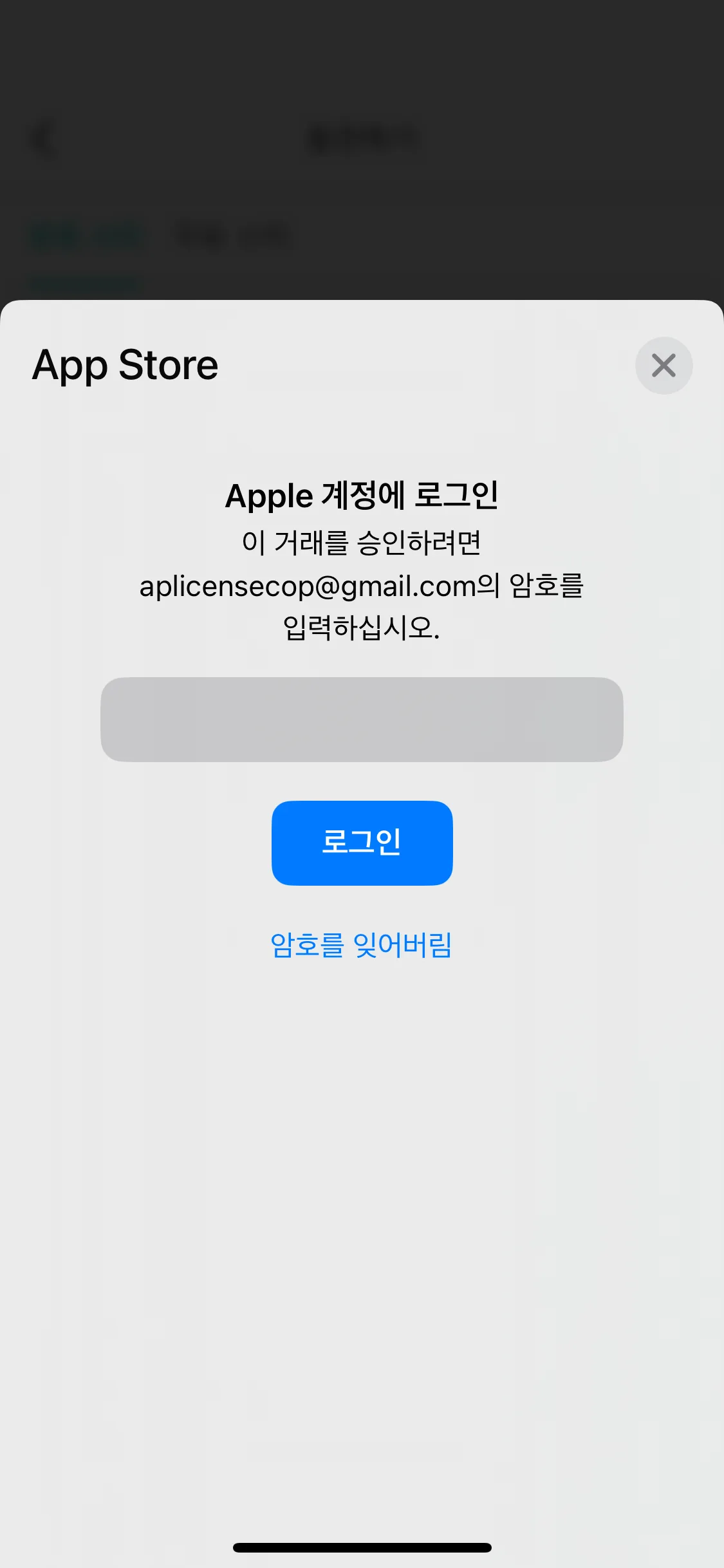 Test Image 16