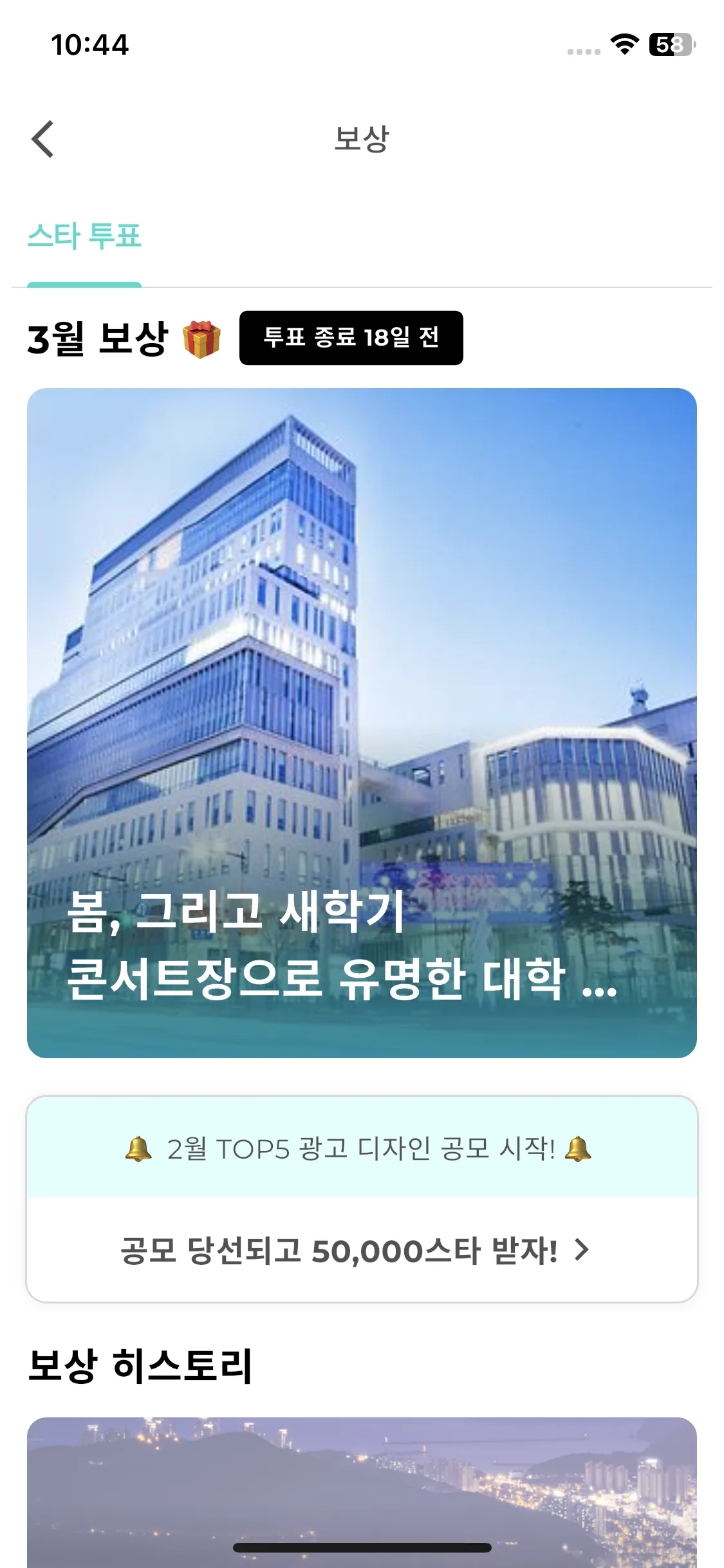 Test Image 6