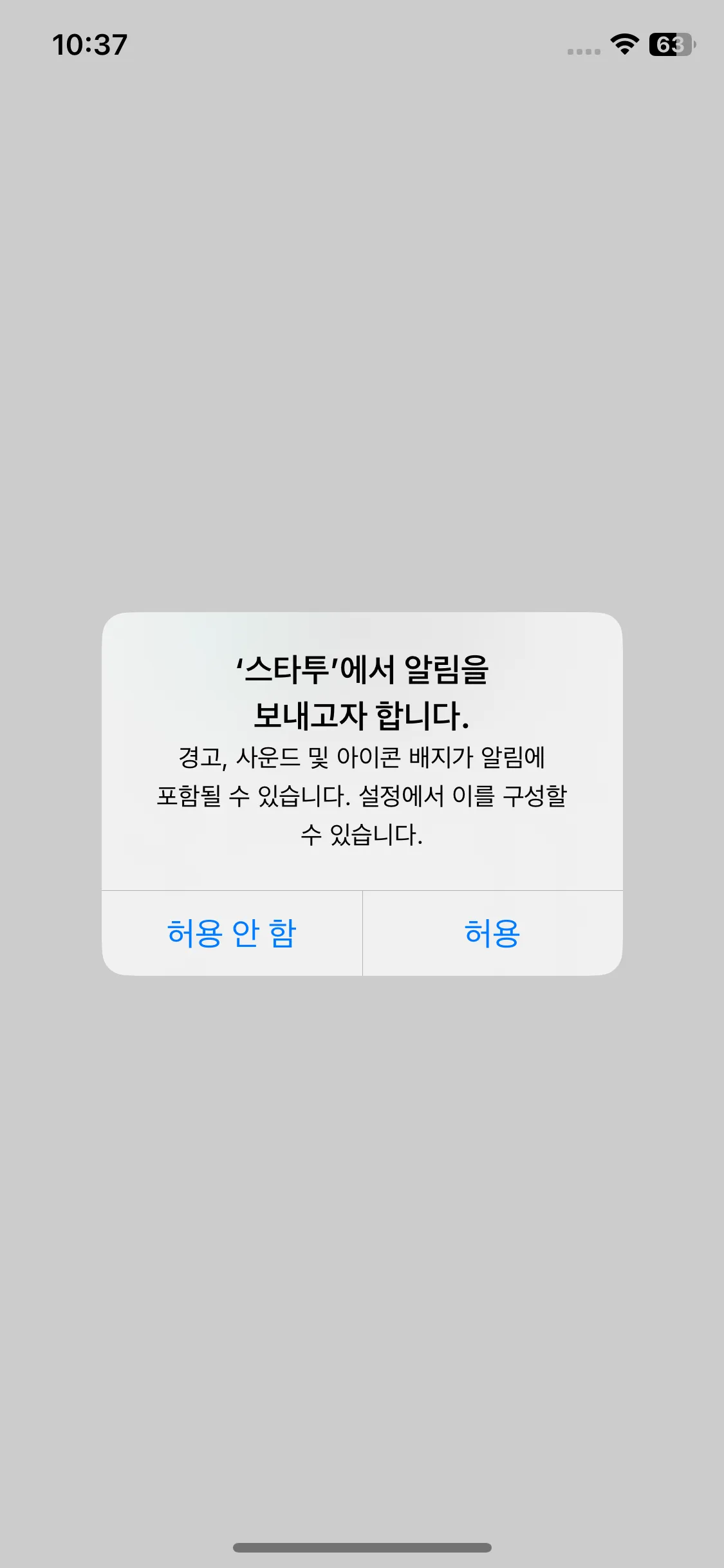 Test Image 1
