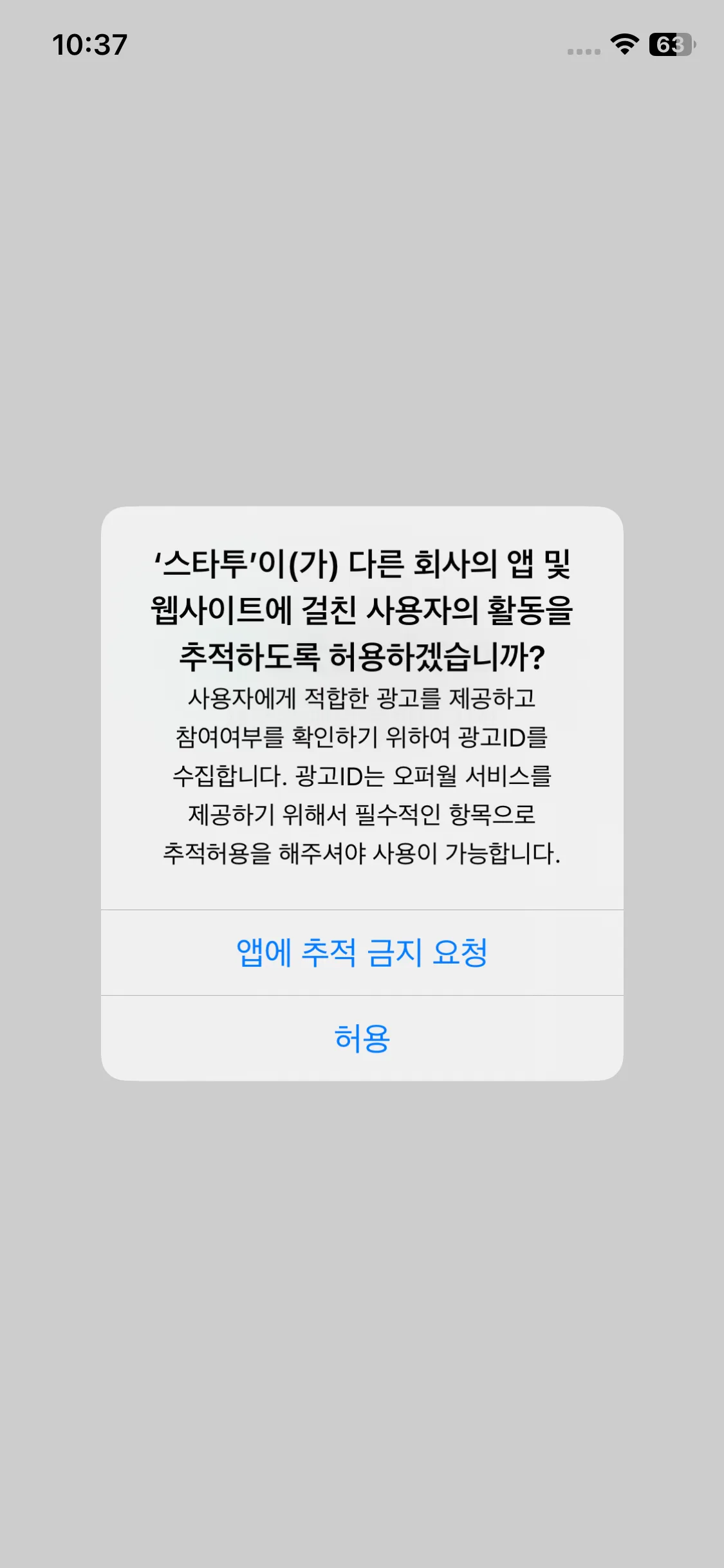 Test Image 2