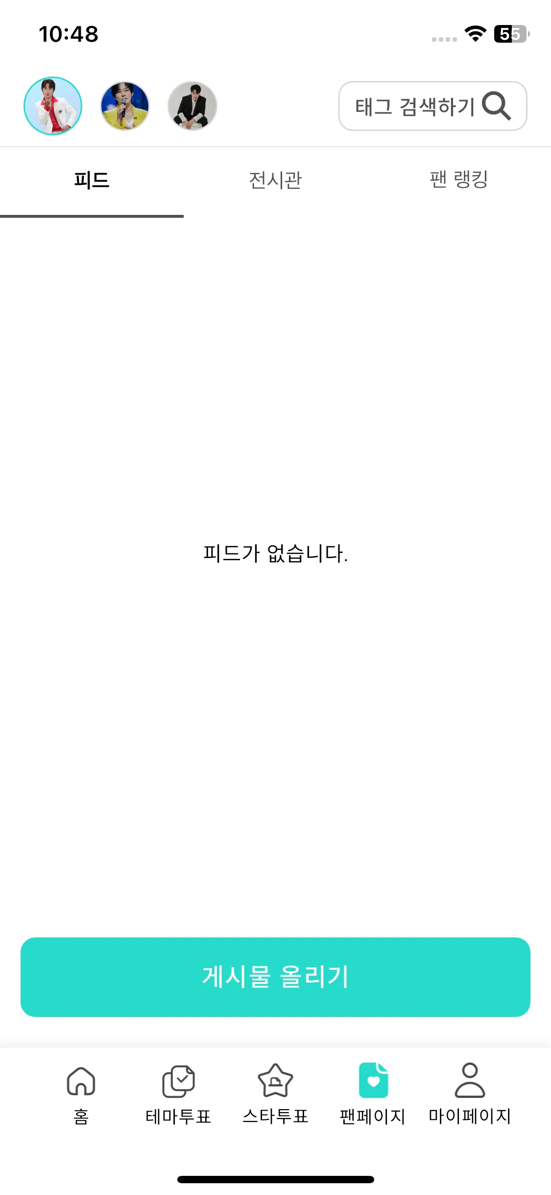 Test Image 11