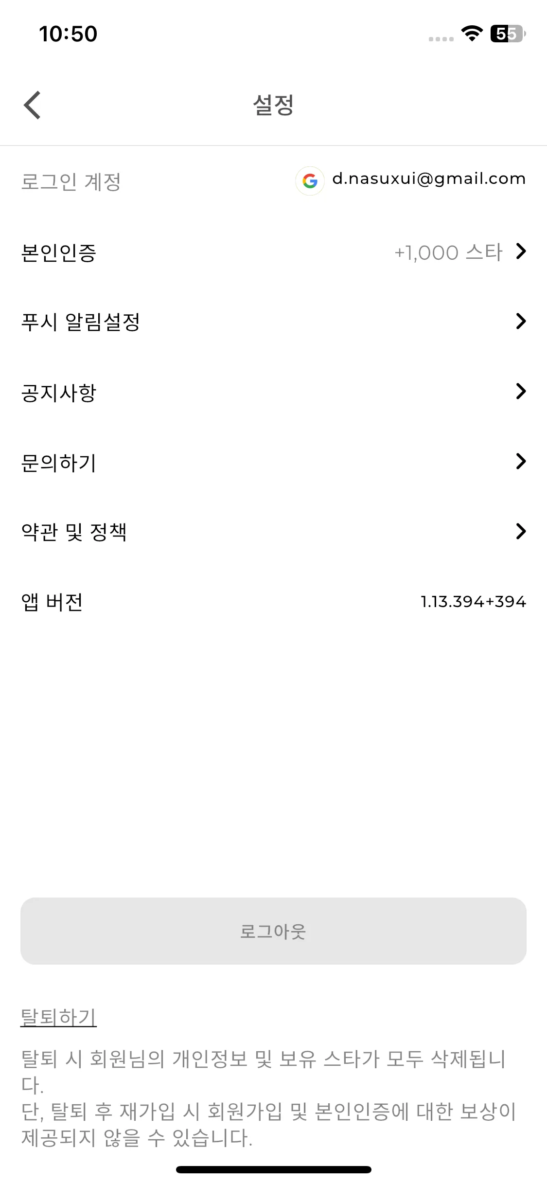 Test Image 12