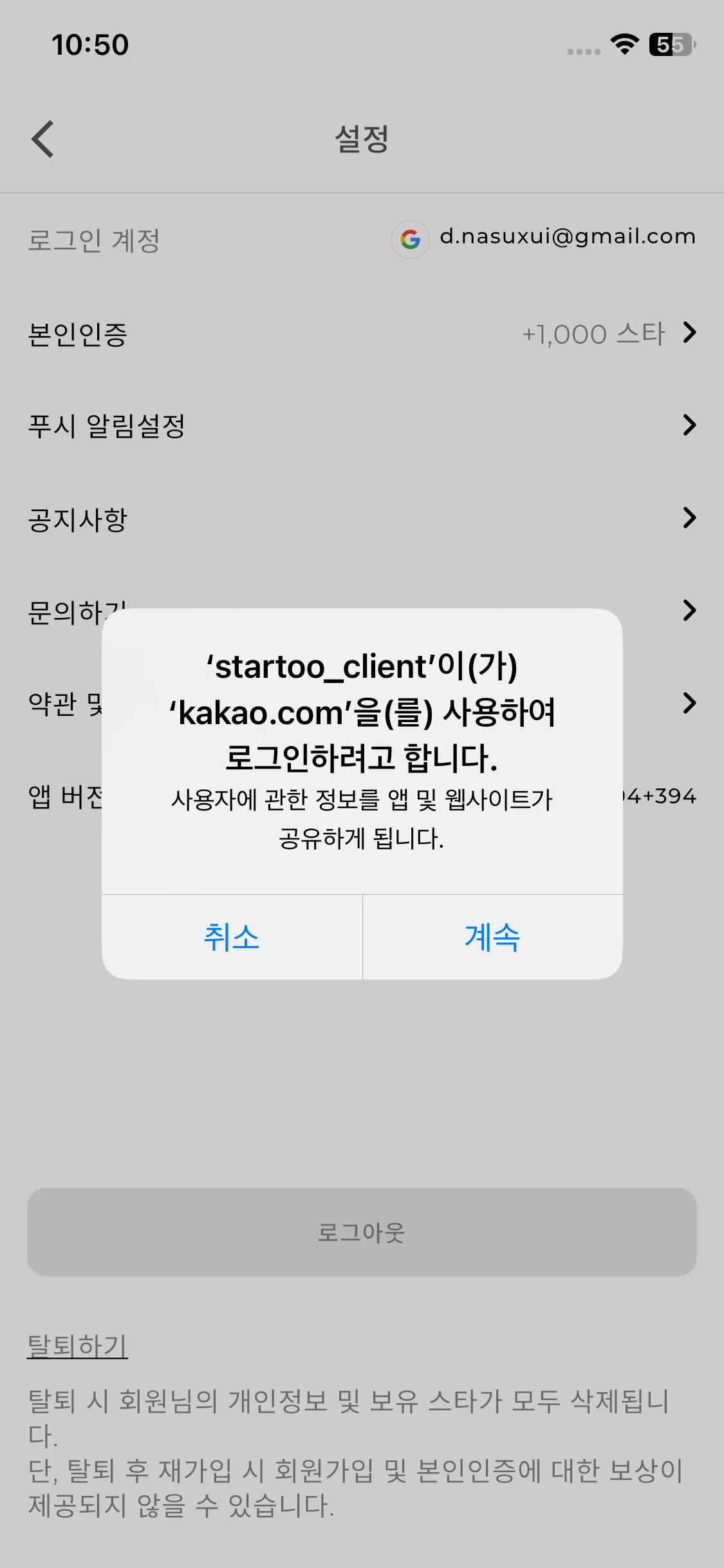 Test Image 14