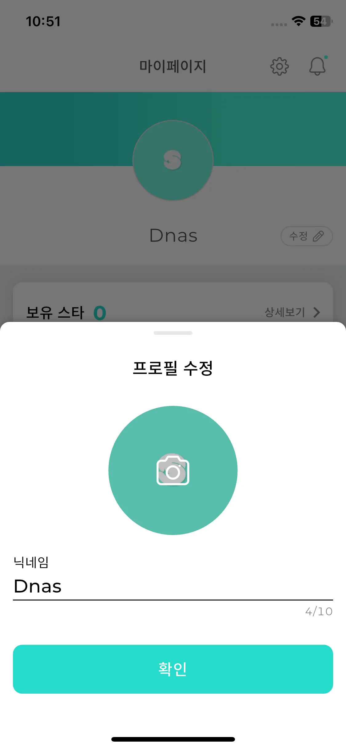 Test Image 18