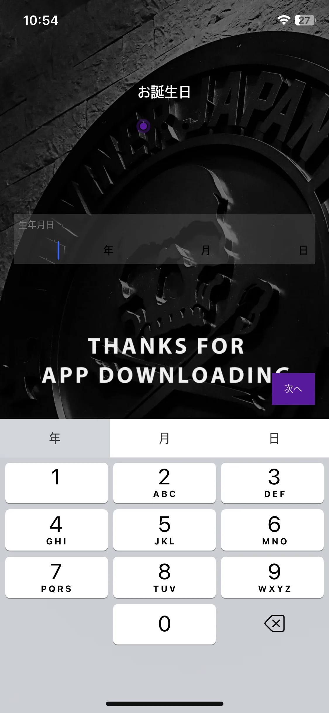 Test Image 4