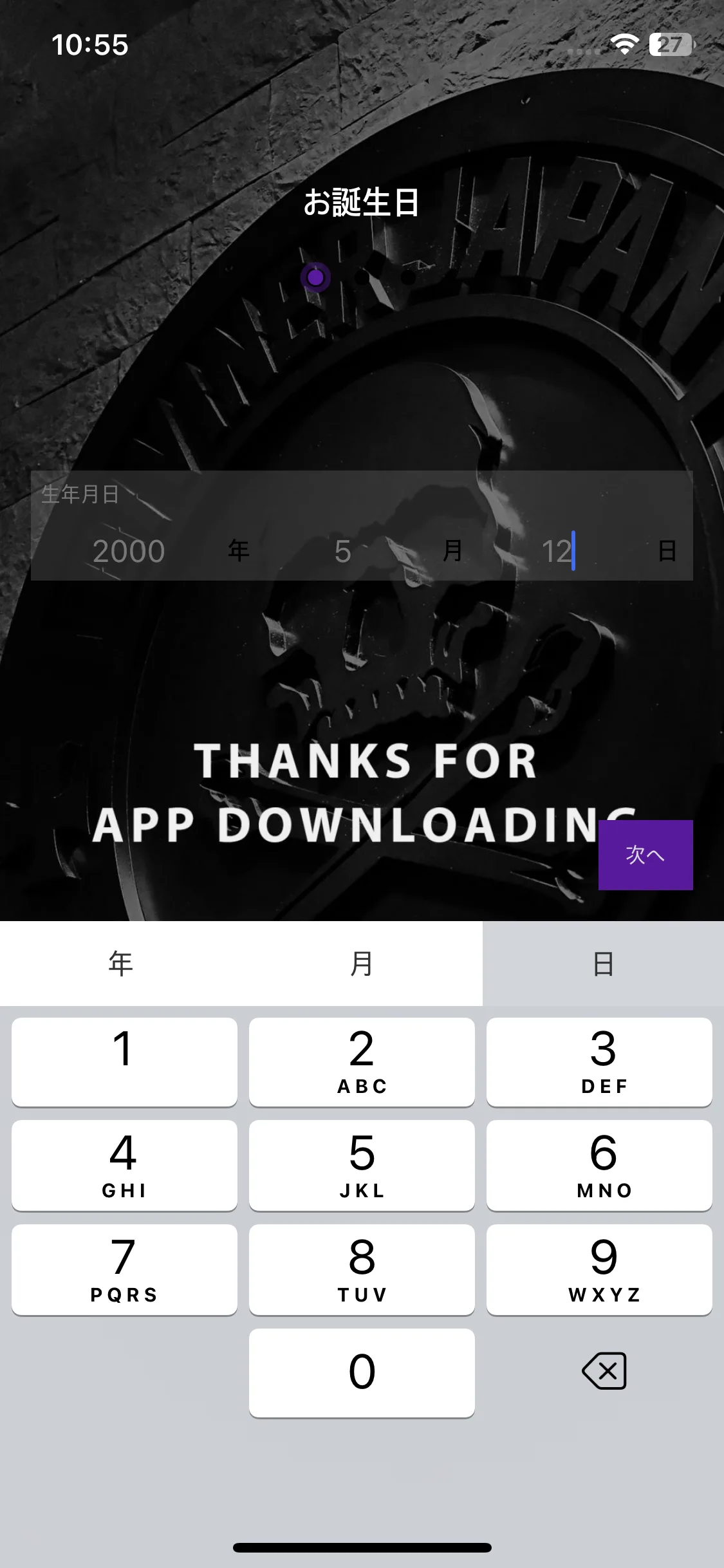 Test Image 5