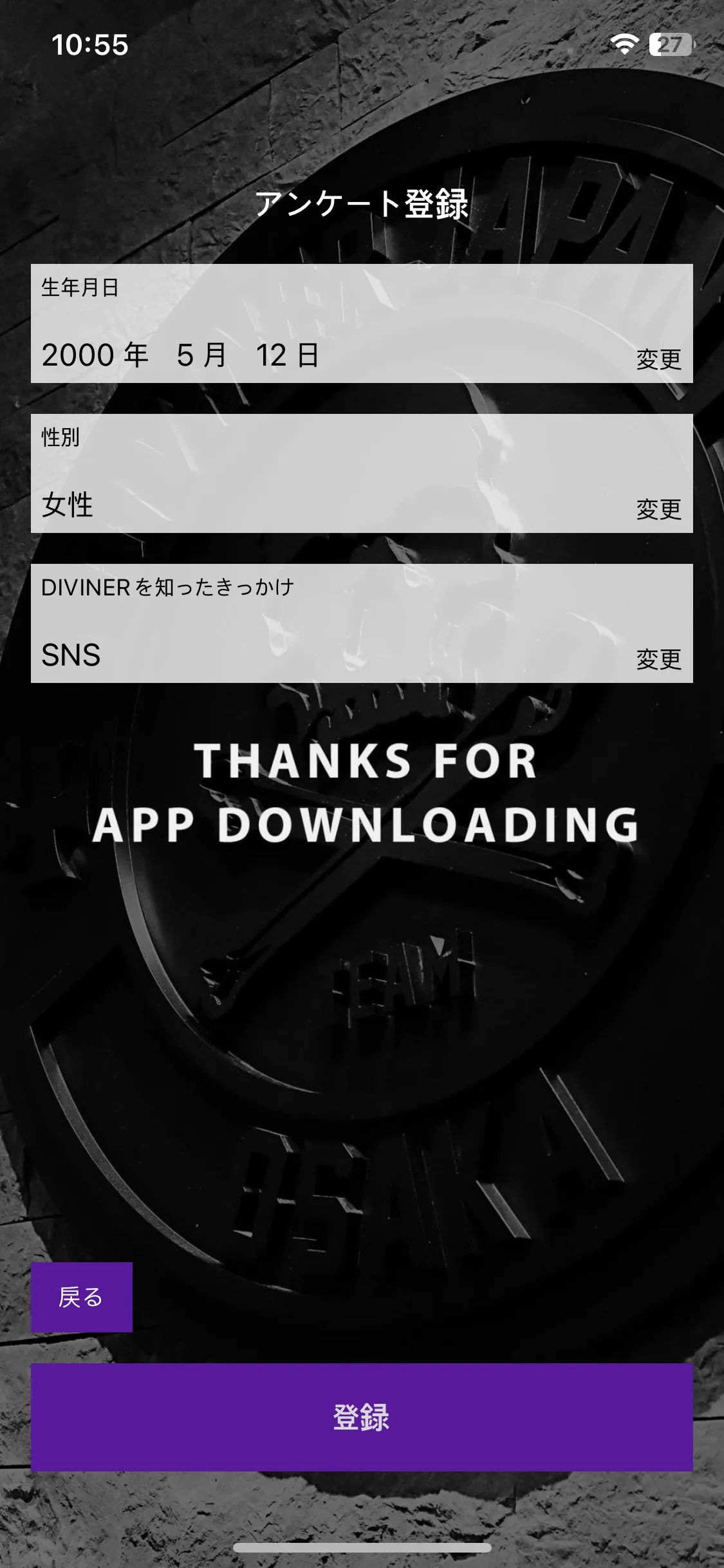 Test Image 7