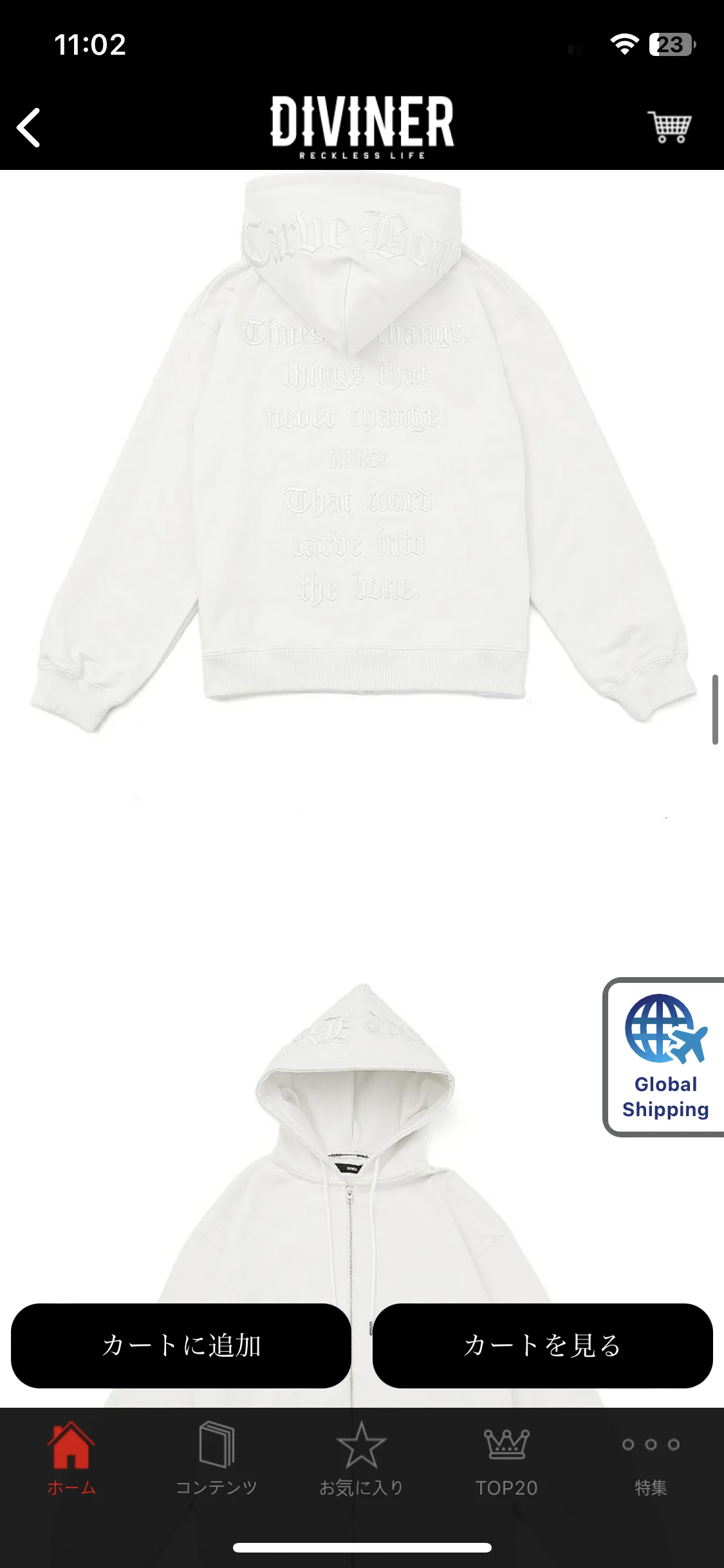 Test Image 8