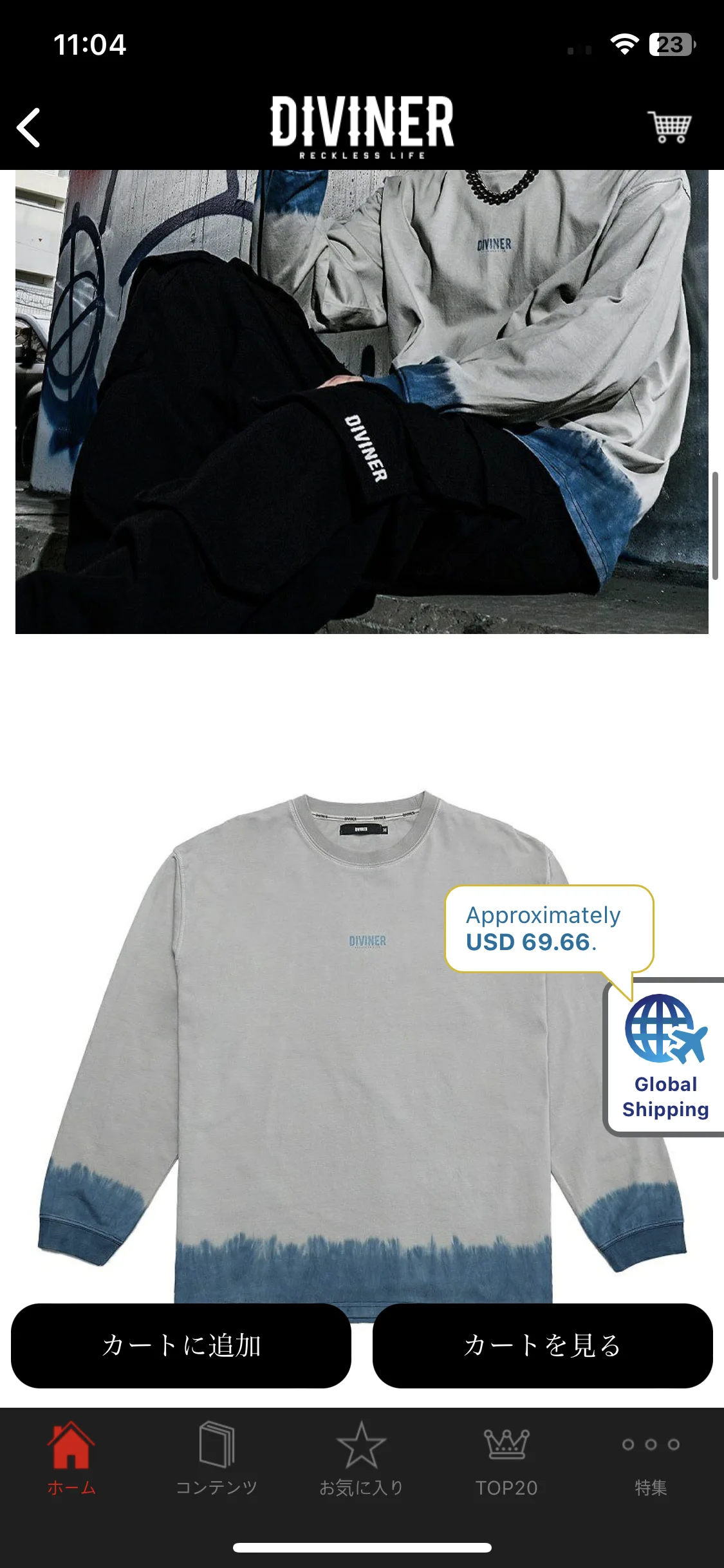 Test Image 18