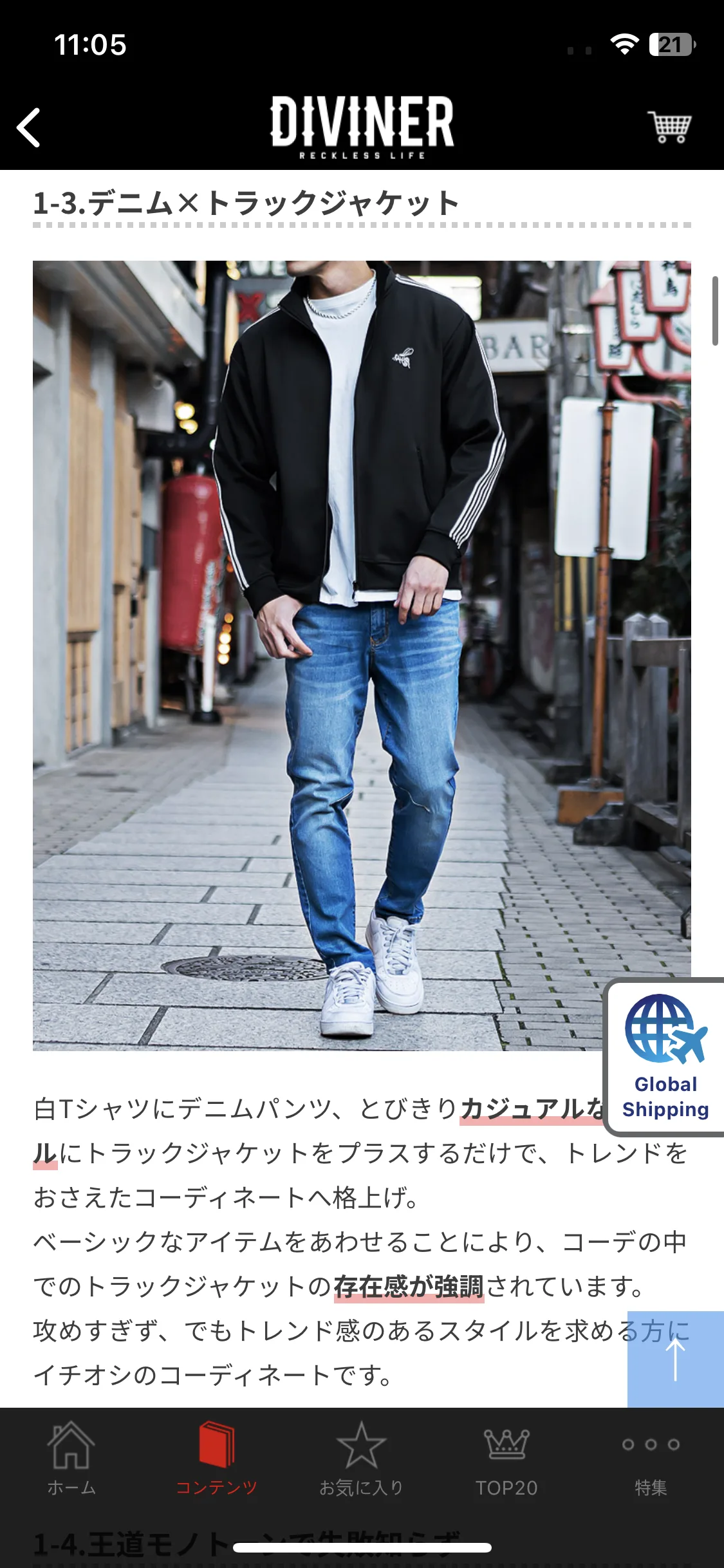 Test Image 8