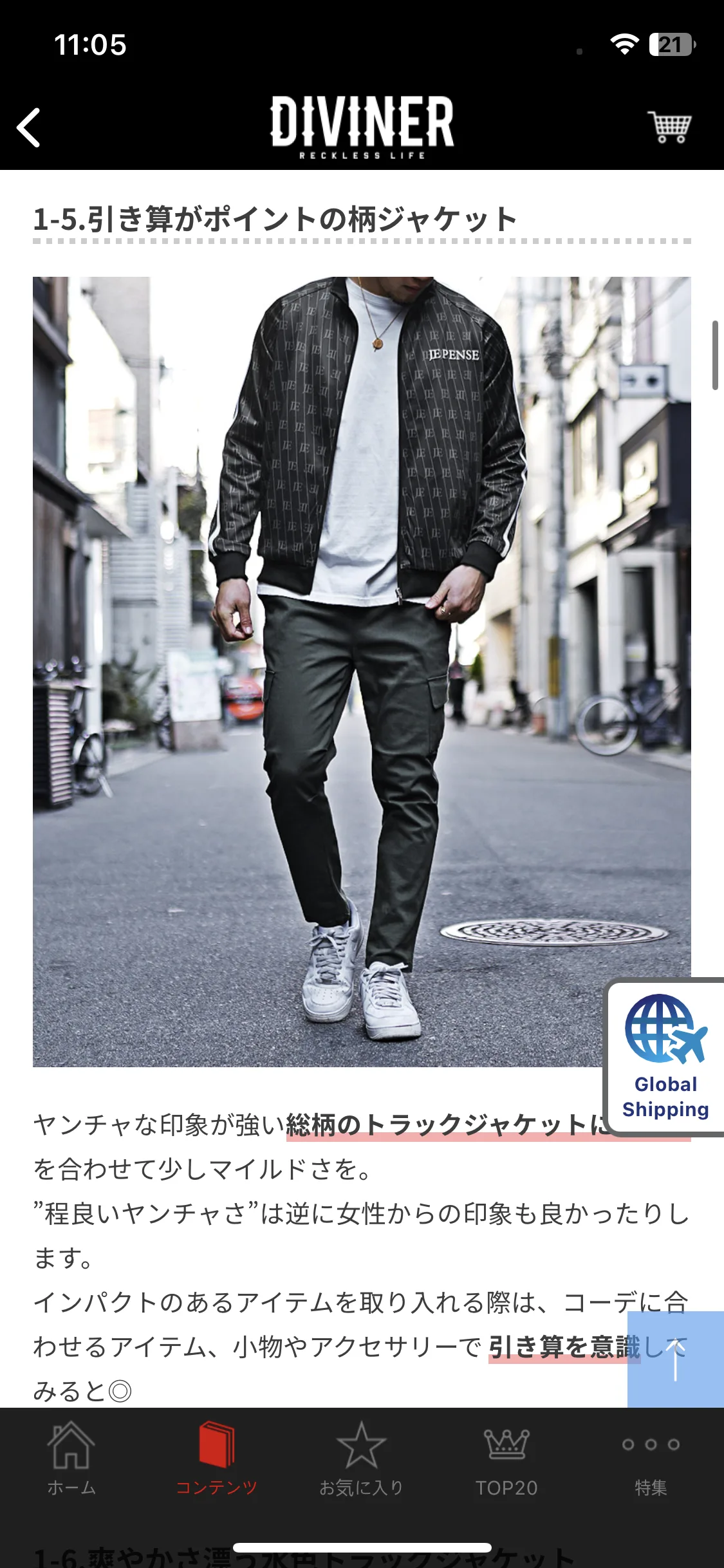 Test Image 9
