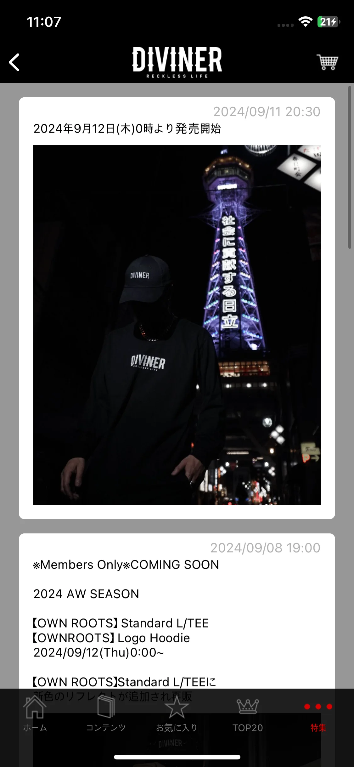 Test Image 2