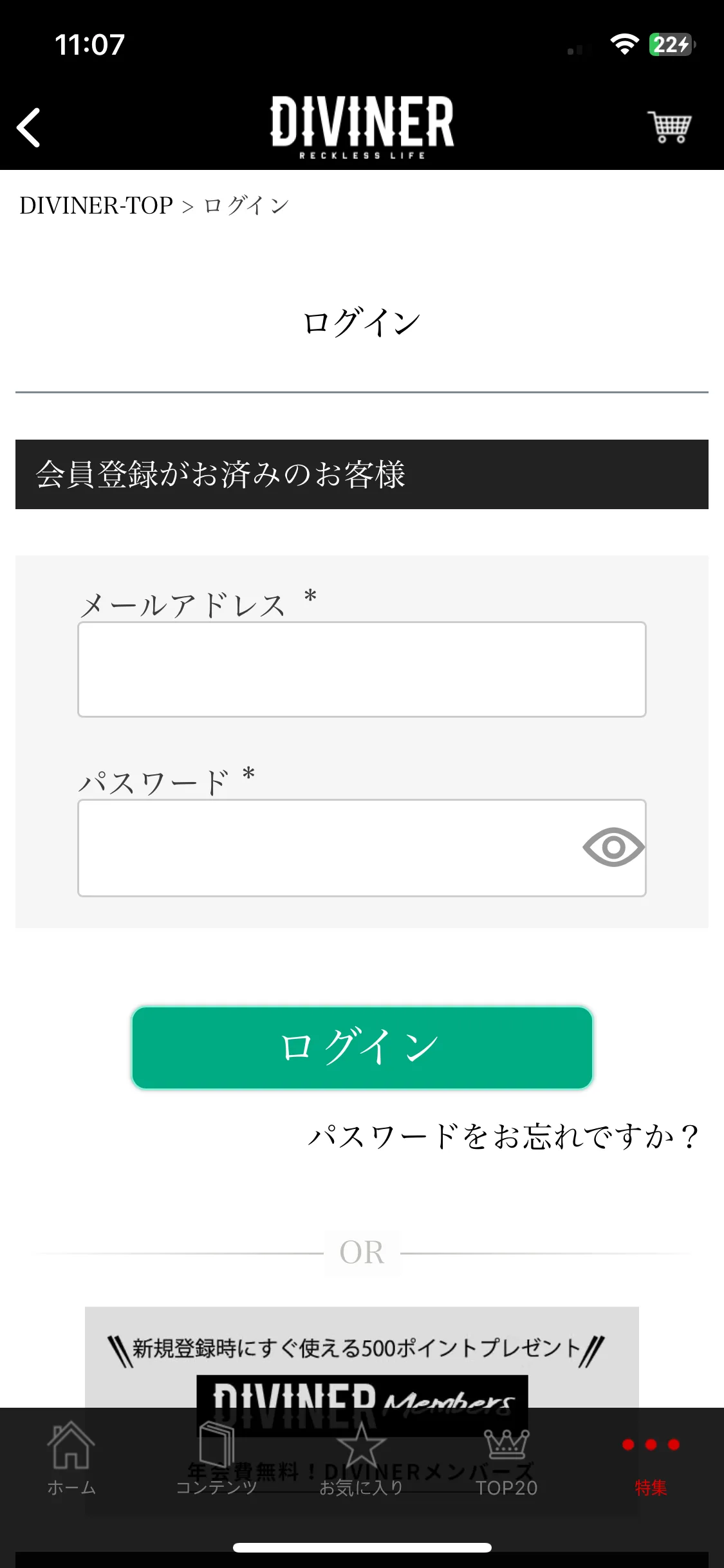 Test Image 6