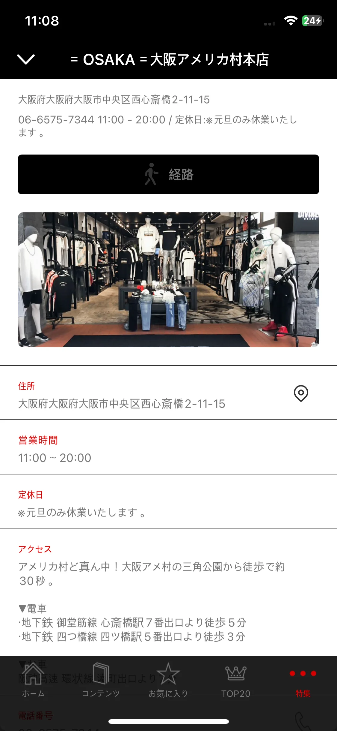 Test Image 14