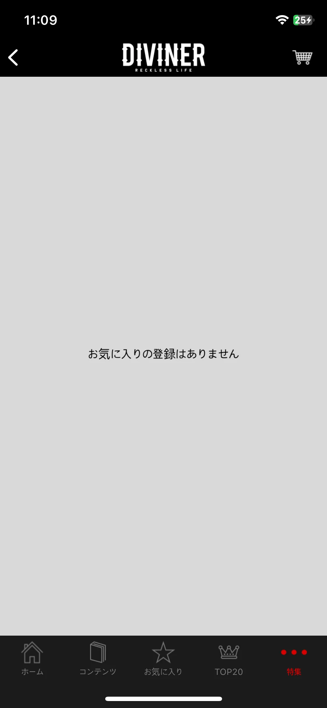 Test Image 17