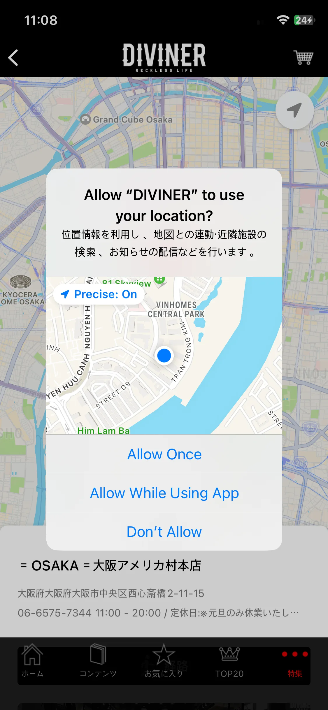Test Image 12