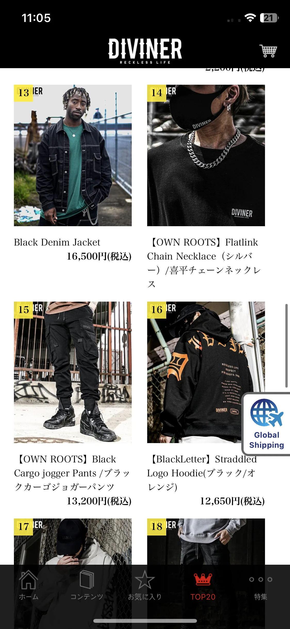 Test Image 11