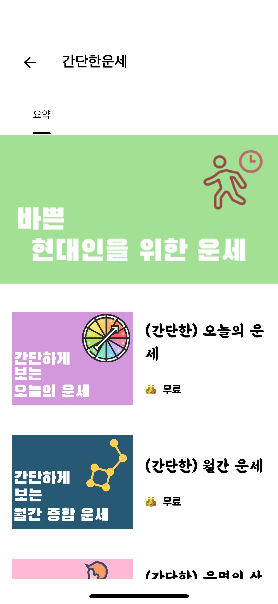 Test Image 2