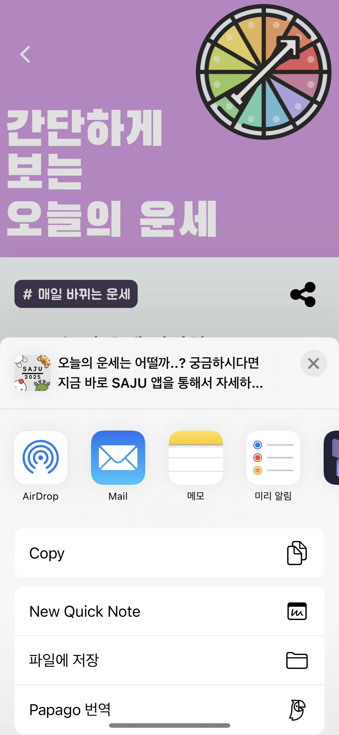 Test Image 5