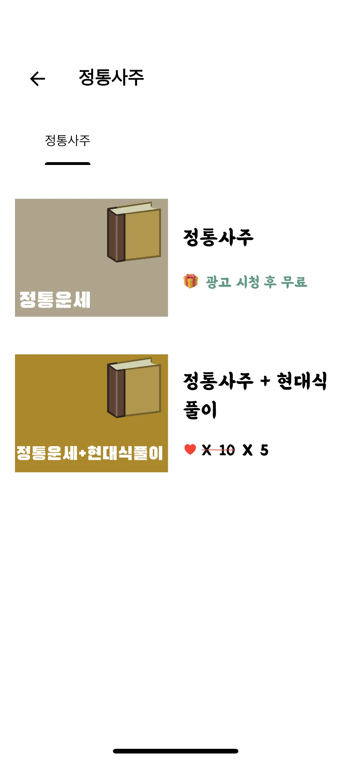 Test Image 18