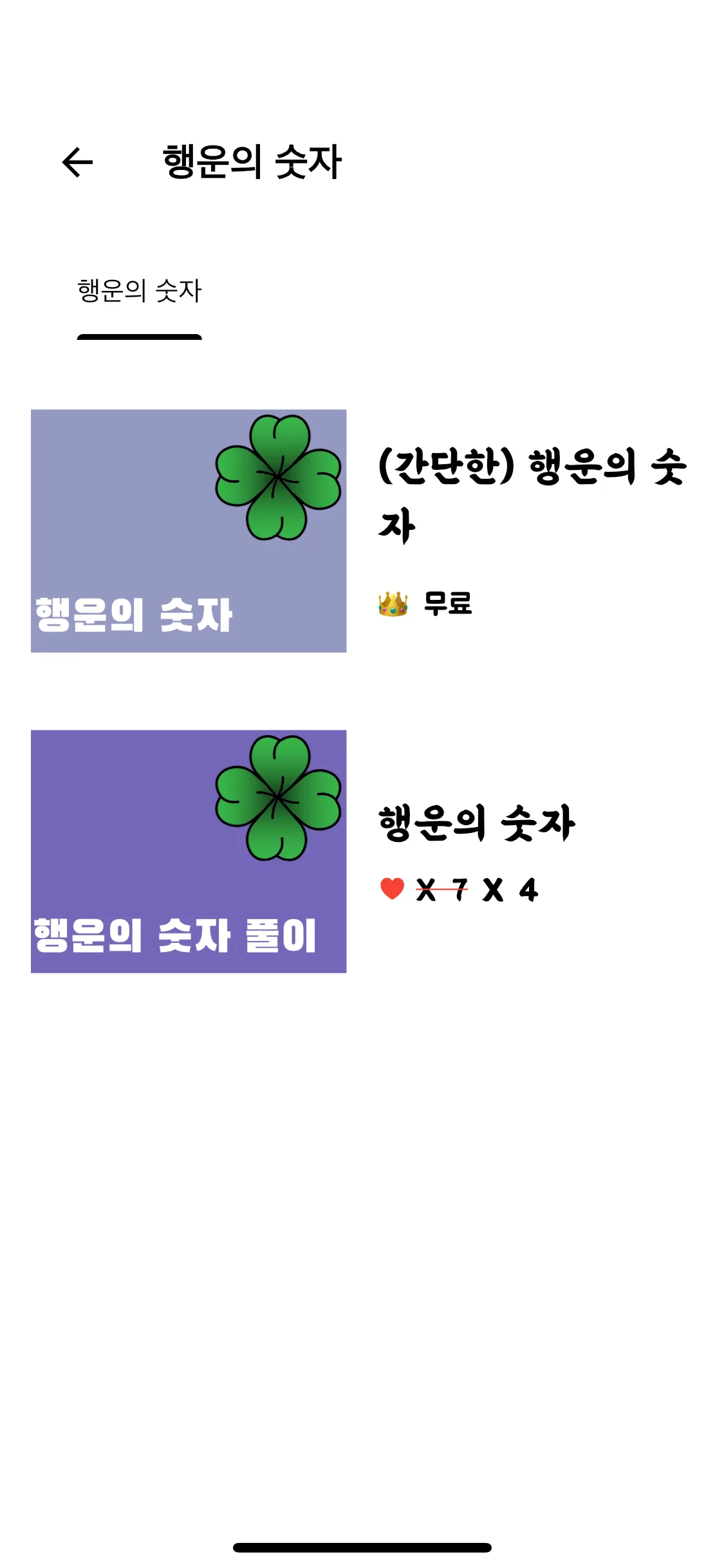 Test Image 22