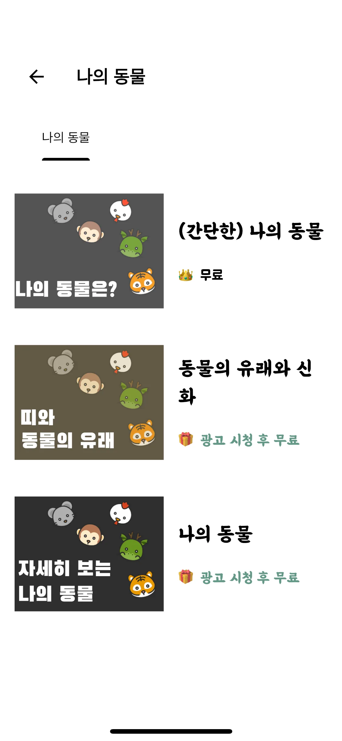 Test Image 23