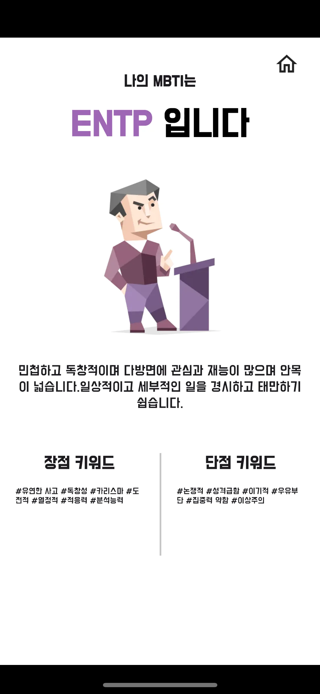 Test Image 14