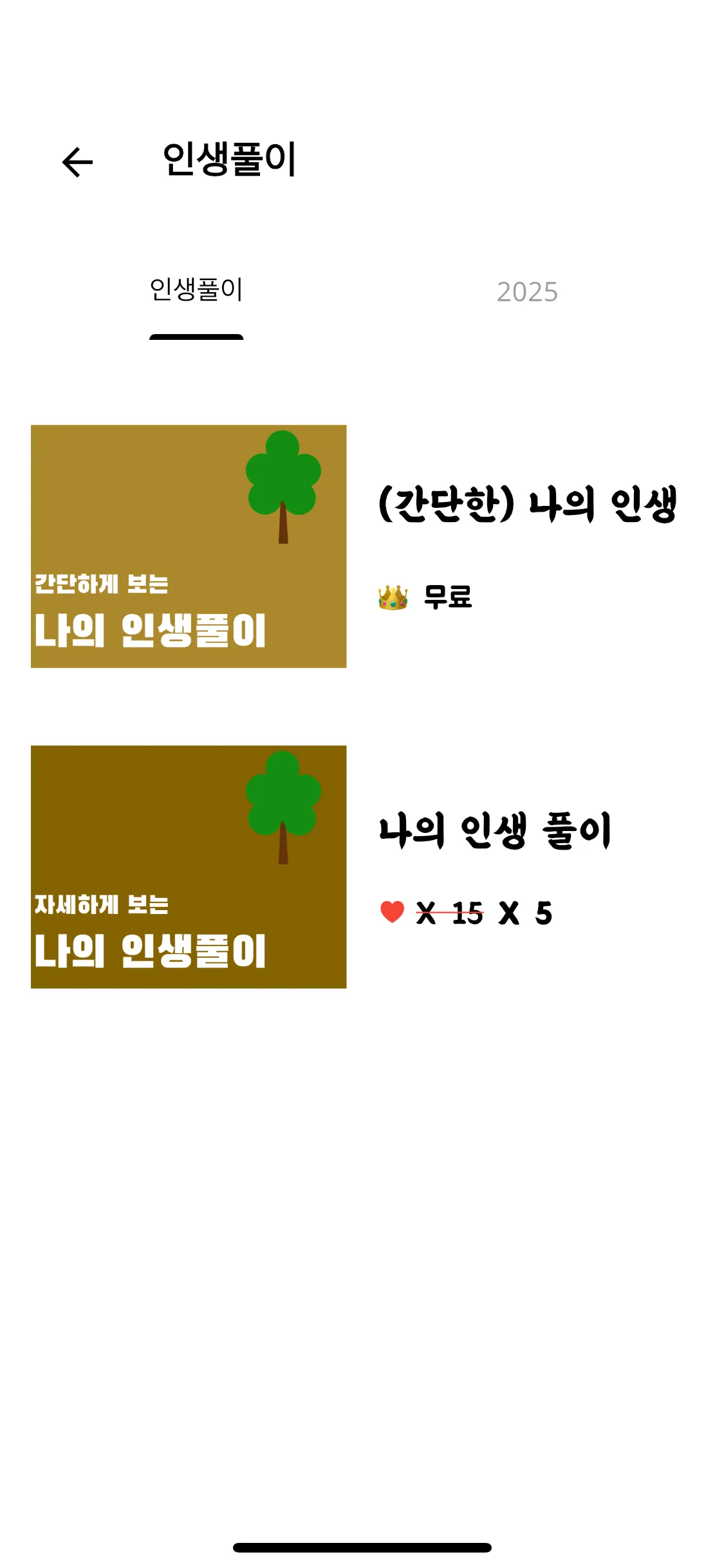 Test Image 1