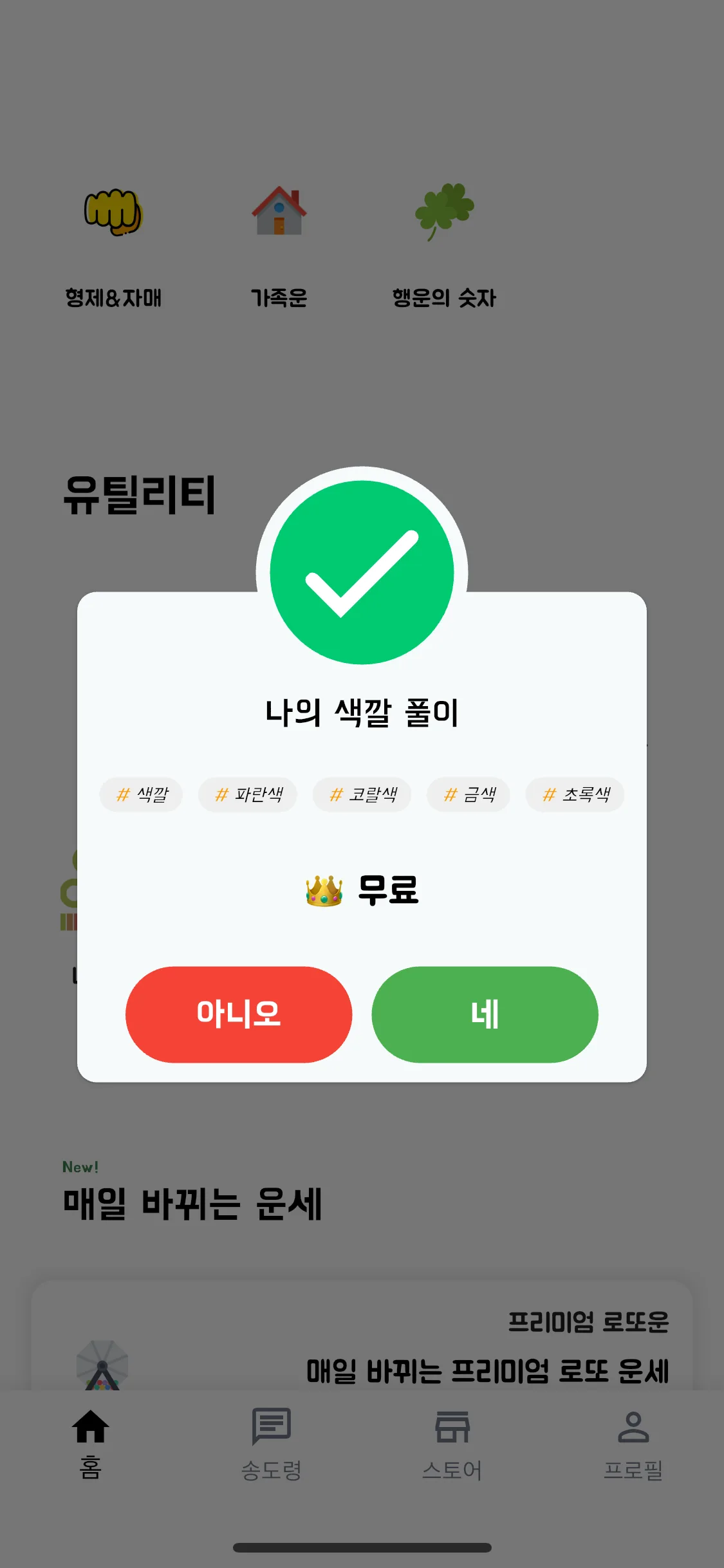 Test Image 4