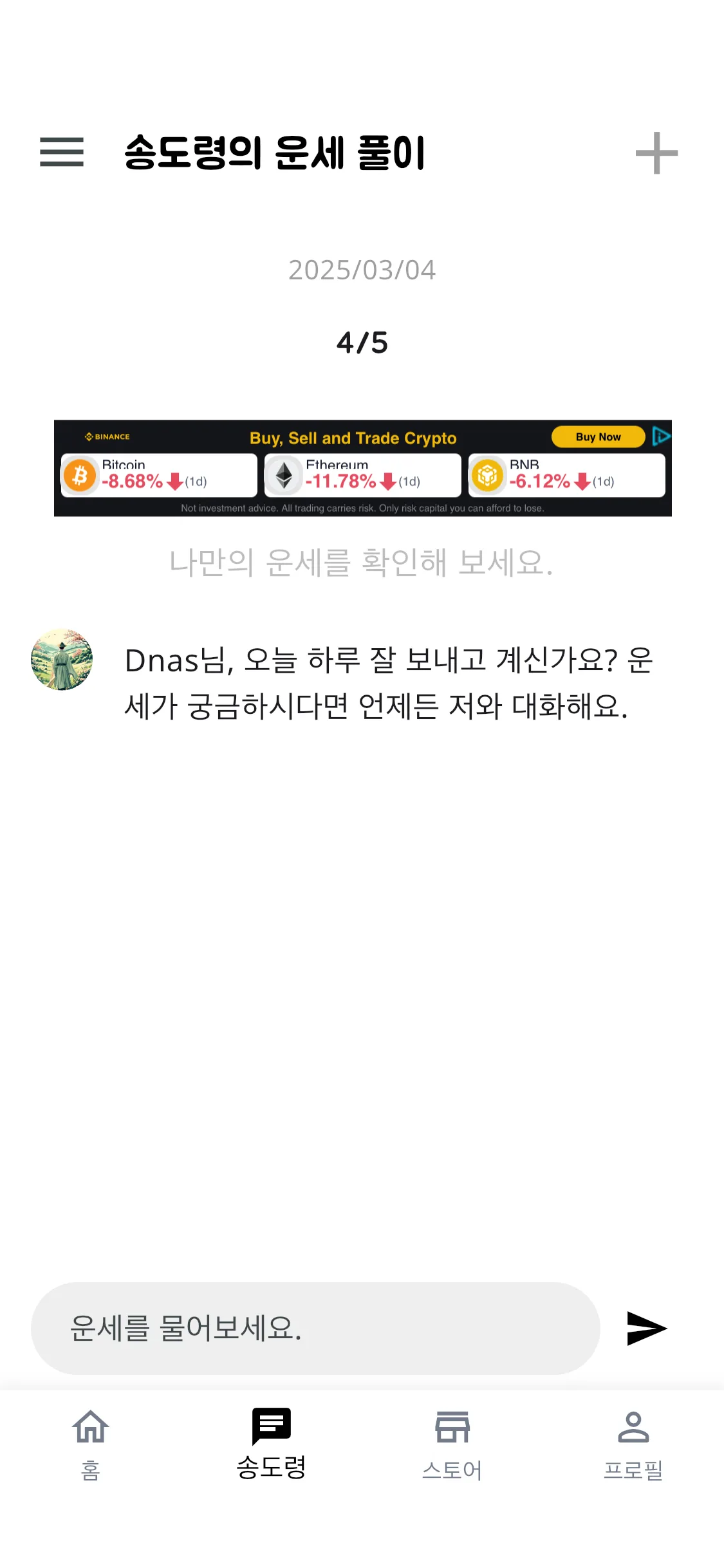 Test Image 2