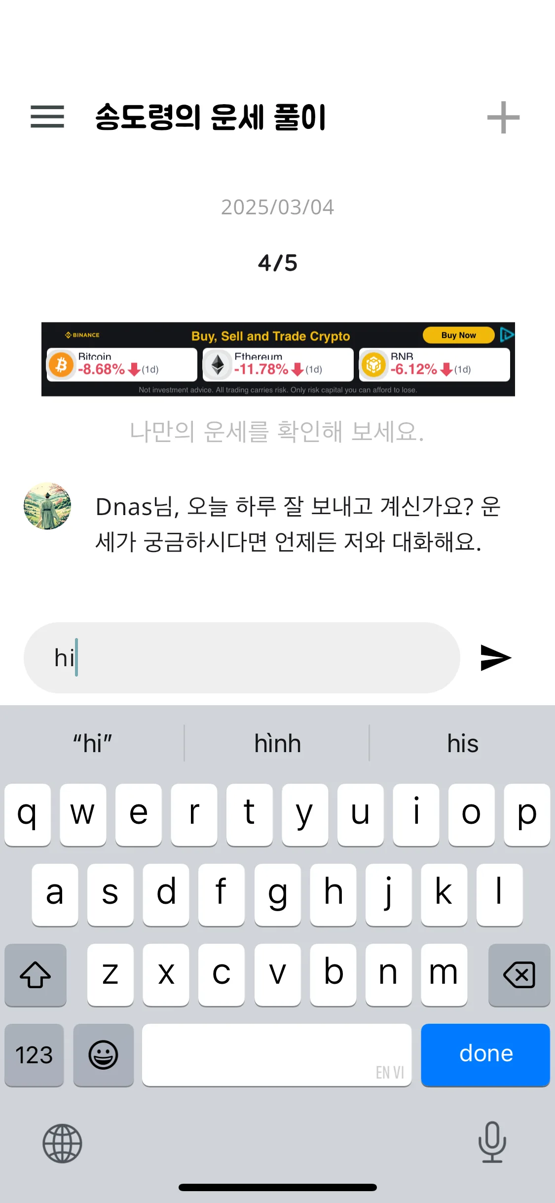 Test Image 3