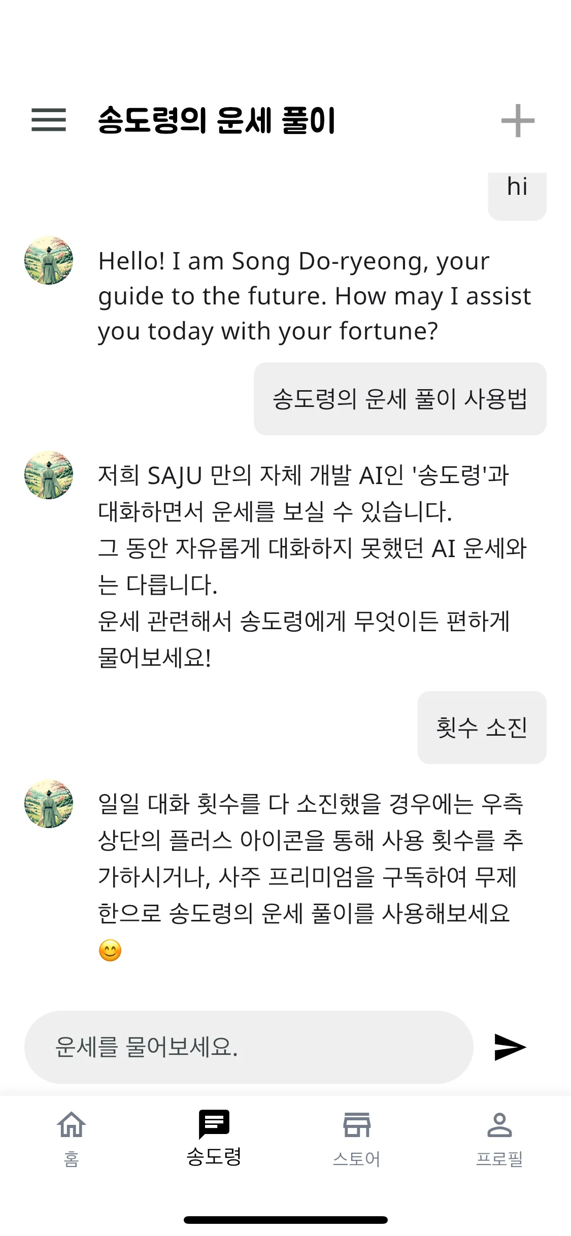 Test Image 7