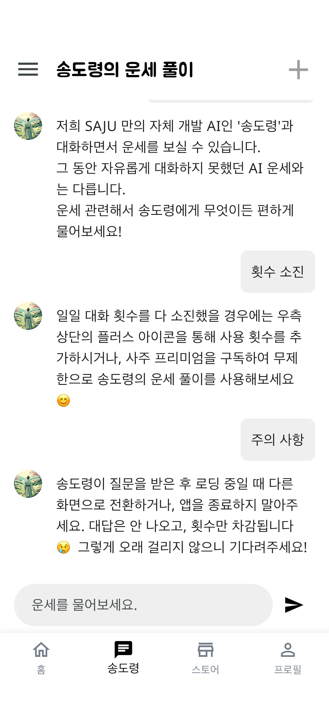 Test Image 8