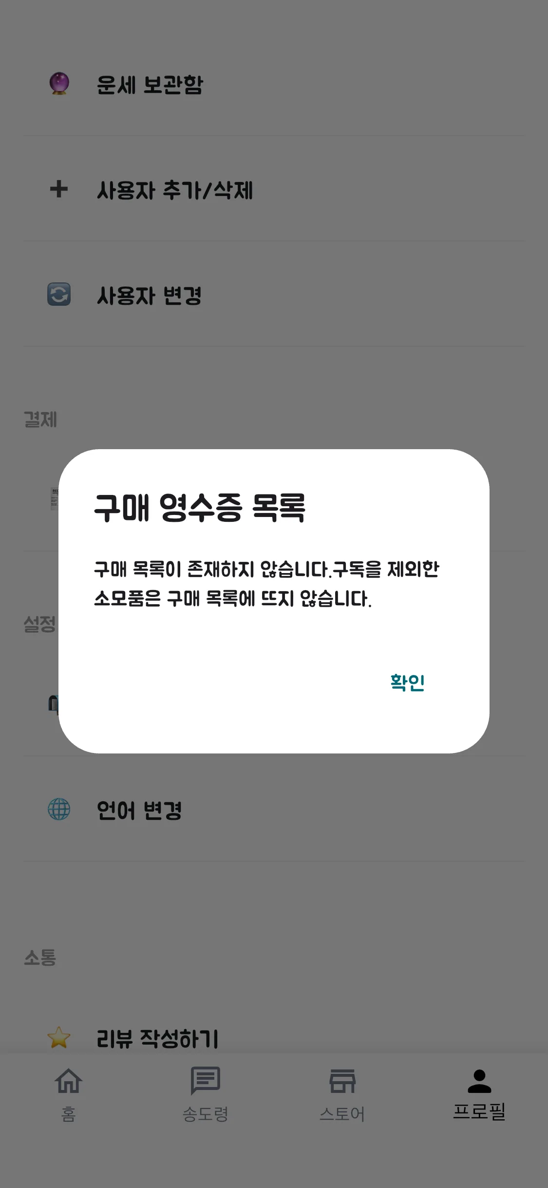 Test Image 6