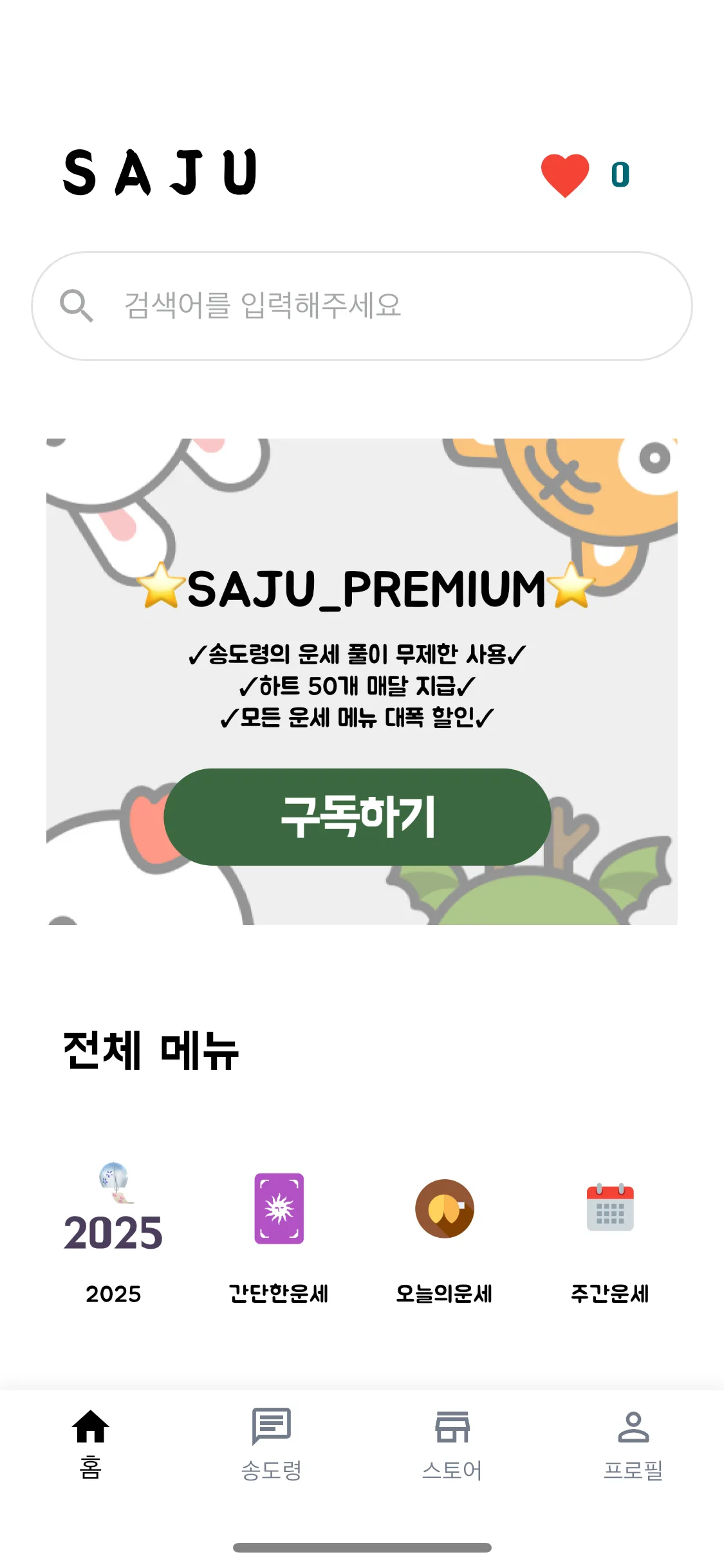 Test Image 1